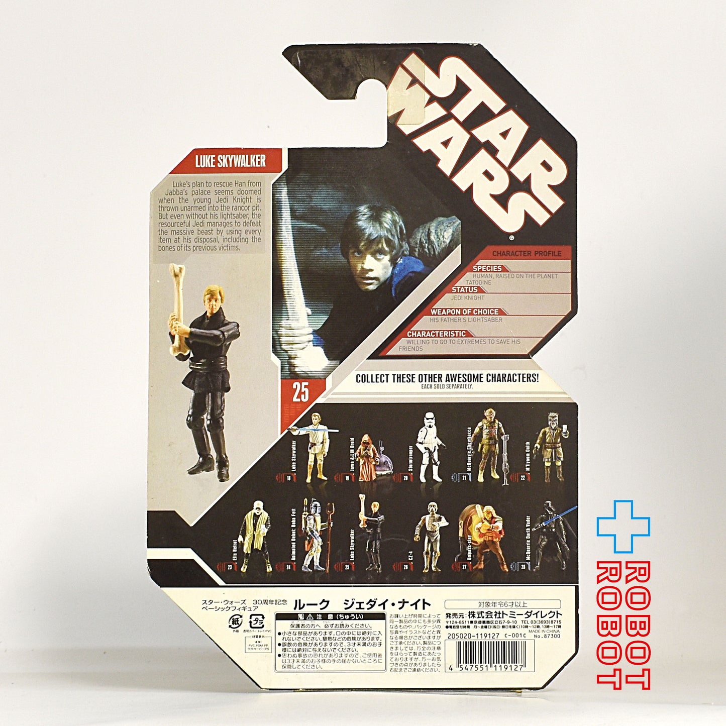 スター・ウォーズ 30th 2007-25 ルーク ジェダイ・ナイト アクションフィギュア MOC 国内版