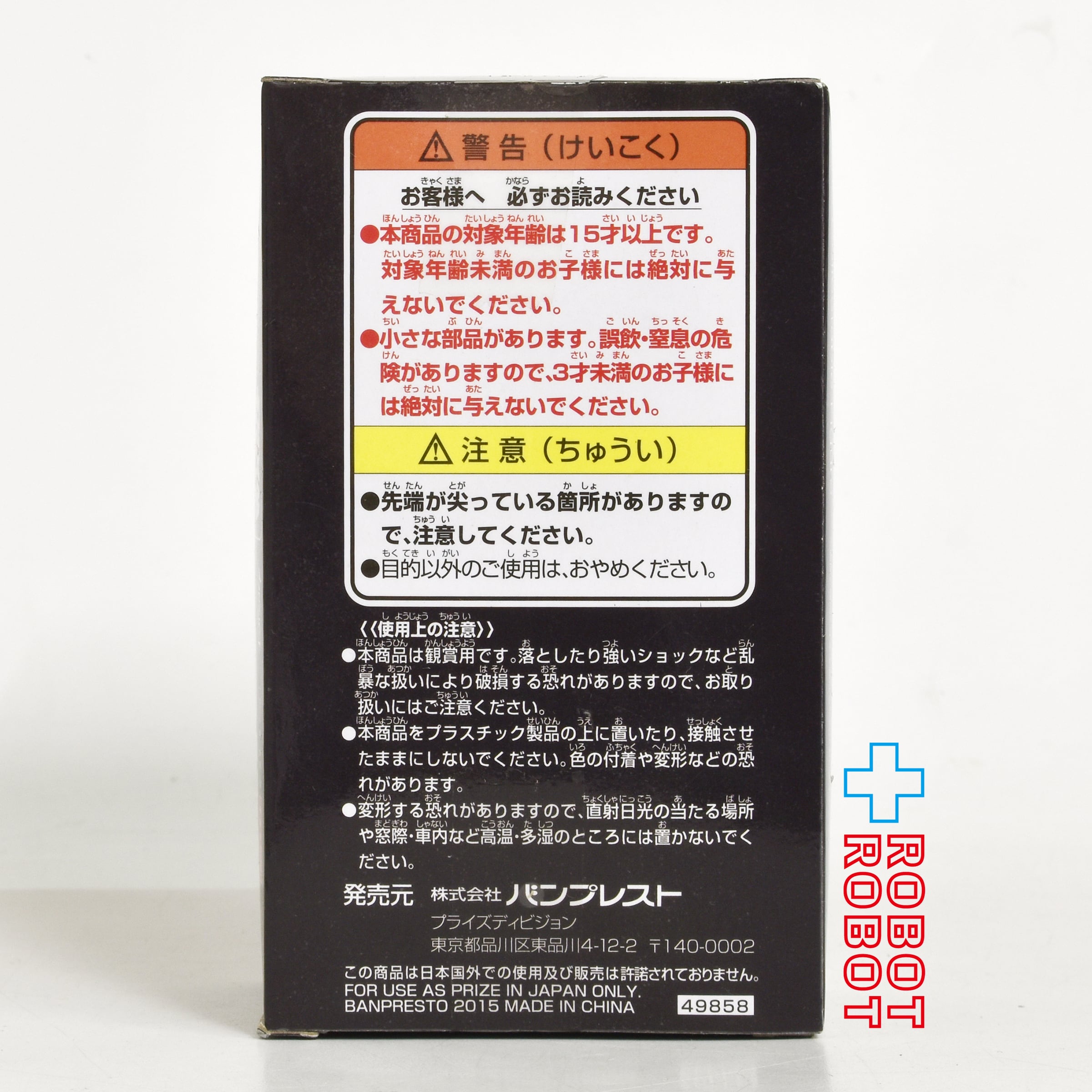 スター・ウォーズ ワールドコレクタブルフィギュア ジェネラル スター・ウォーズ ワールドコレクタブルフィギュア ジェネラル
