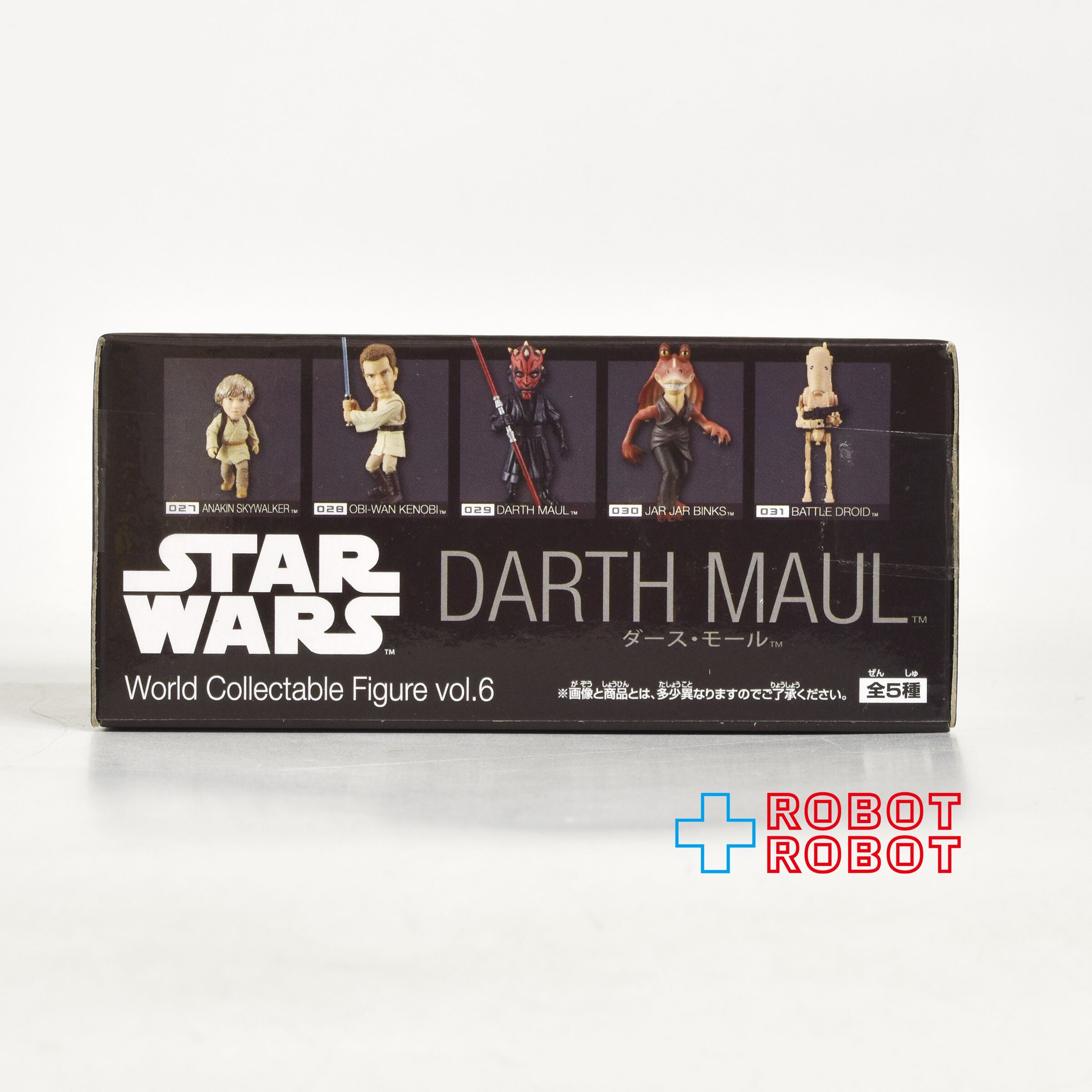 スター・ウォーズ ワールドコレクタブルフィギュア Vol.6 ダース