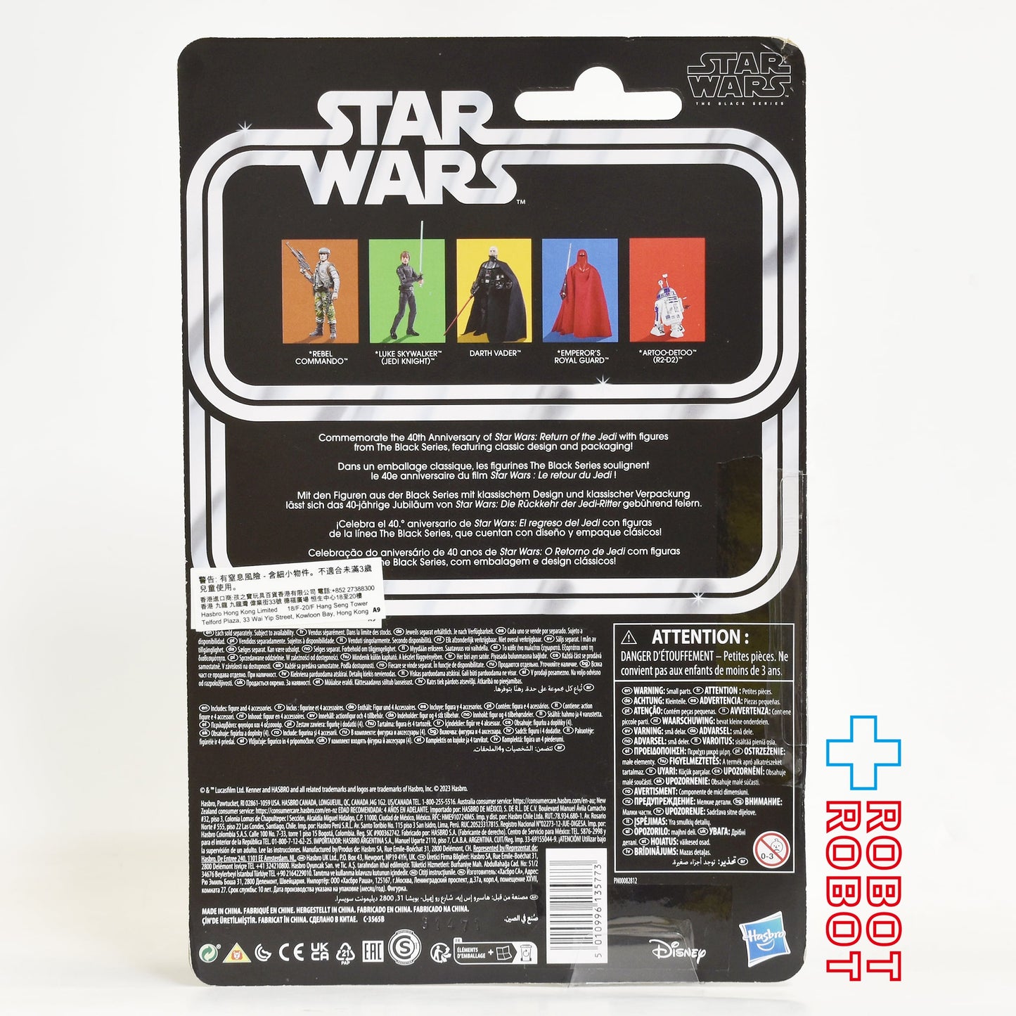 スター・ウォーズ ブラックシリーズ 40周年記念 ダース・ベイダー [ROTJ] 6インチフィギュア 未開封