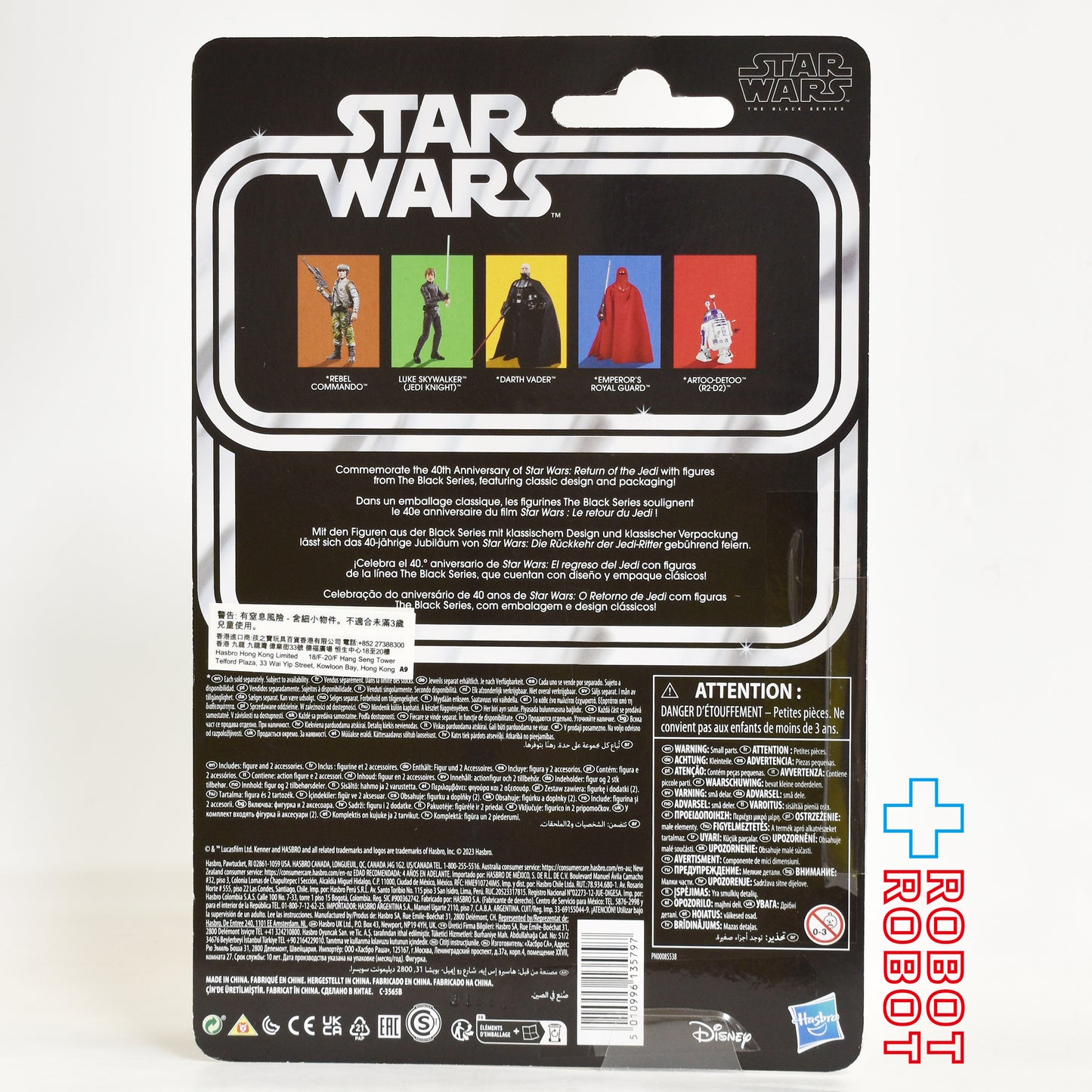 スター・ウォーズ ブラックシリーズ 40周年記念 ルーク・スカイウォーカー (ジェダイの騎士) [ROTJ] 6インチフィギュア 未開封