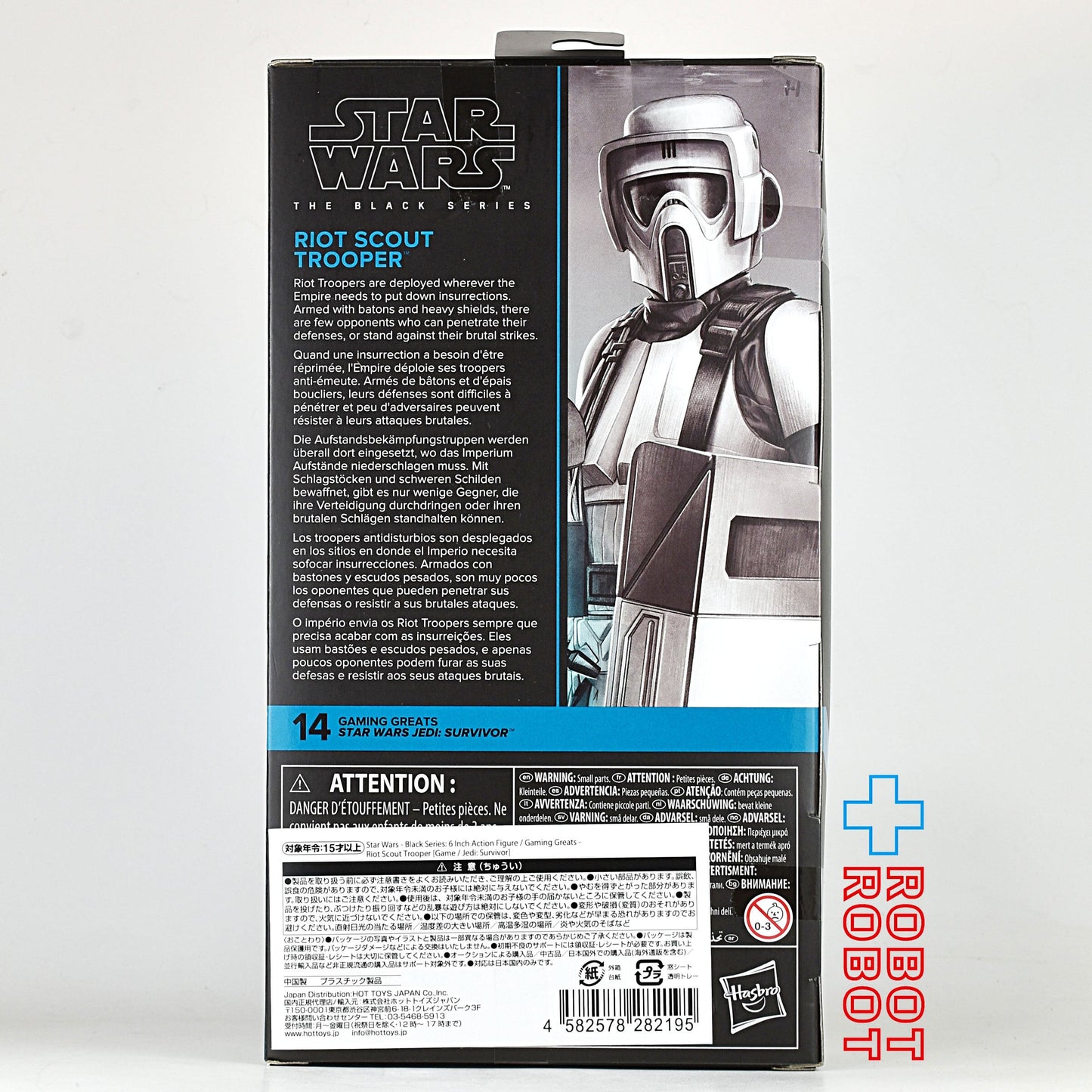 スター・ウォーズ ブラックシリーズ #GG14 ジェダイ・サバイバー ライオット・スカウト・トルーパー 6インチフィギュア 未開封