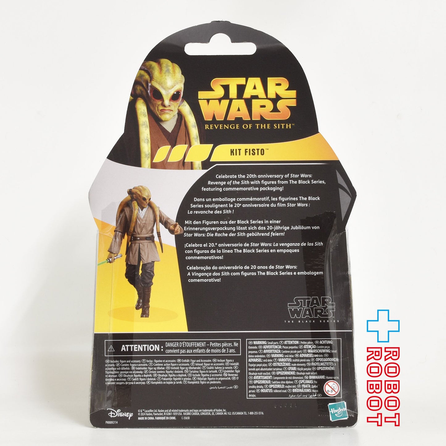 スター・ウォーズ ブラックシリーズ キット・フィストー 6インチフィギュア [ROTS] 未開封