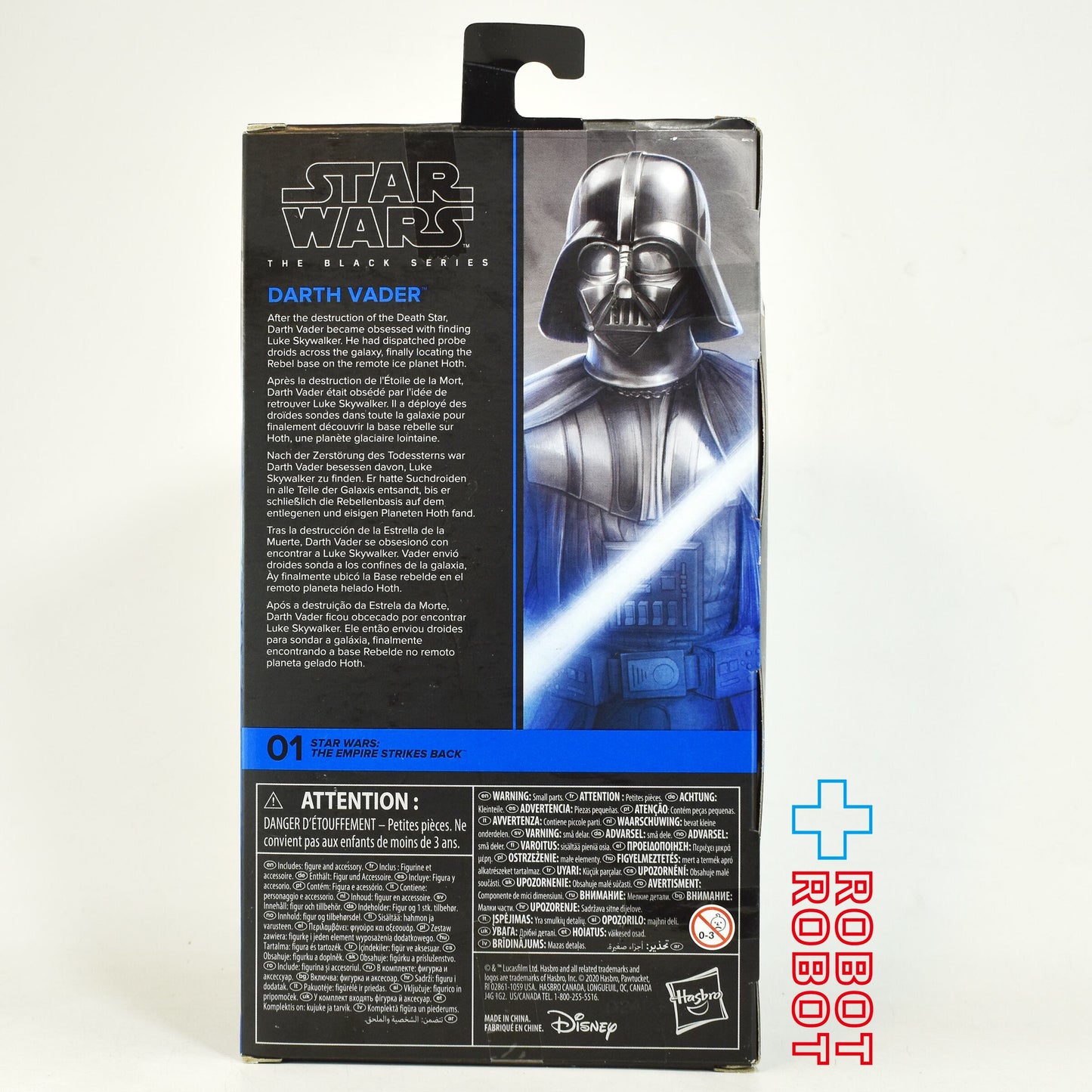 スター・ウォーズ ブラックシリーズ #ESB01 ダース・ベイダー [ESB] 6インチフィギュア 未開封