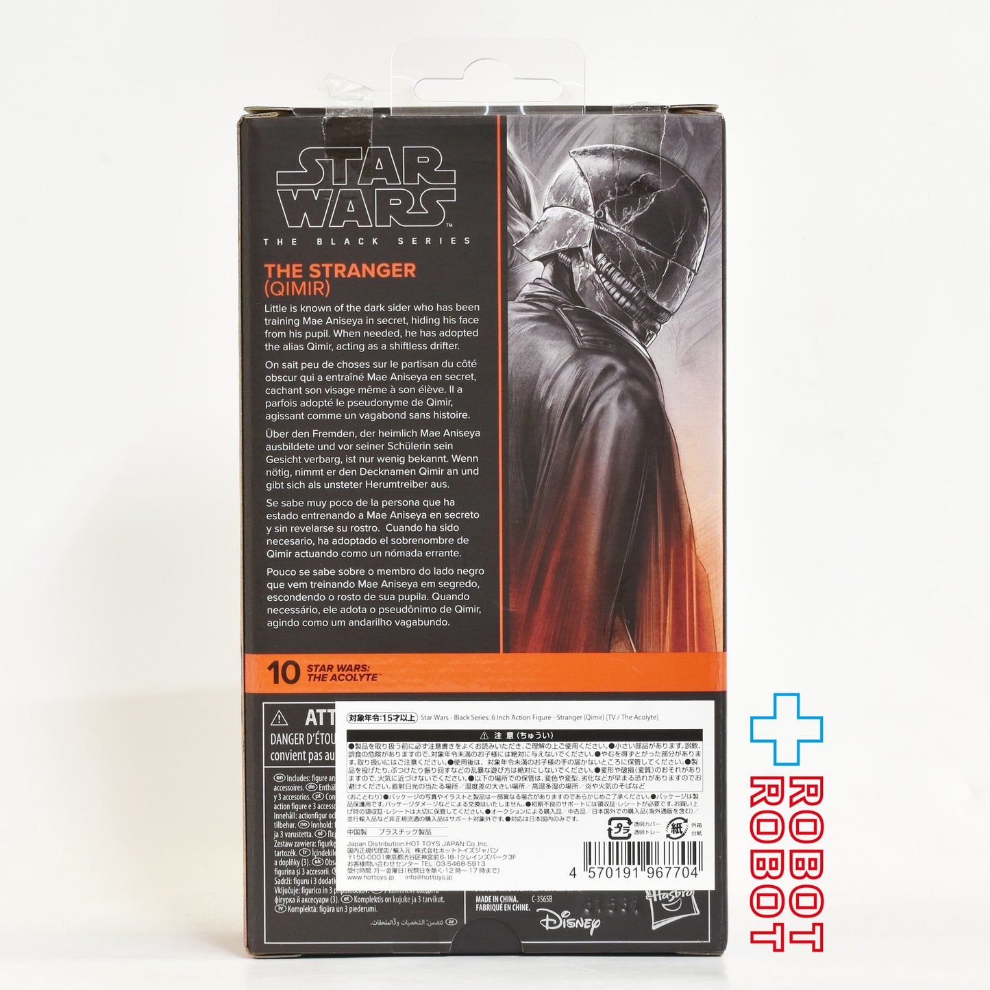 スター・ウォーズ ブラックシリーズ #TA10 ストレンジャー (カイミール) [アコライト] 6インチ アクションフィギュア 国内版 開封