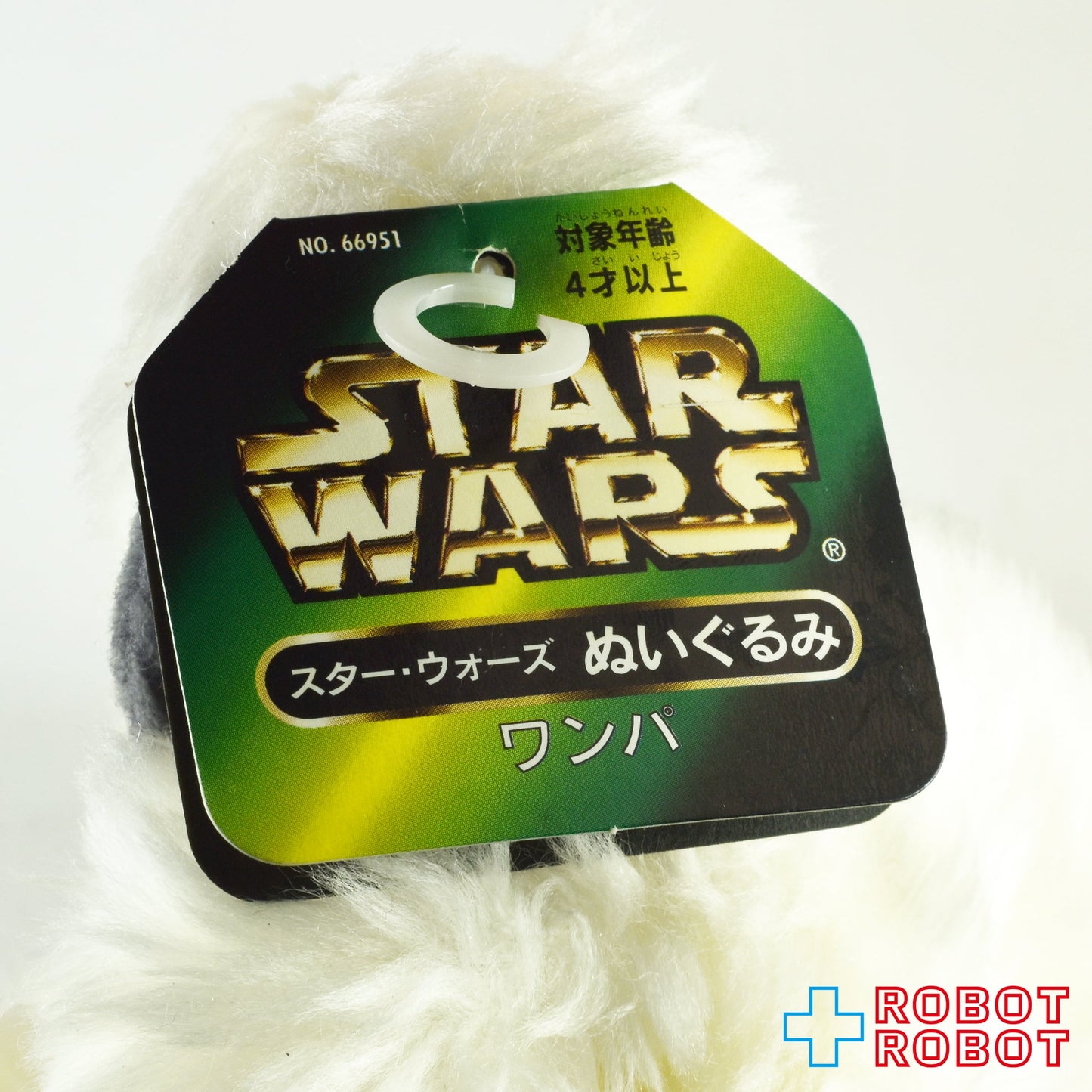 スター・ウォーズ バディーズ ワンパ ビーニーぬいぐるみ人形 紙タグ付