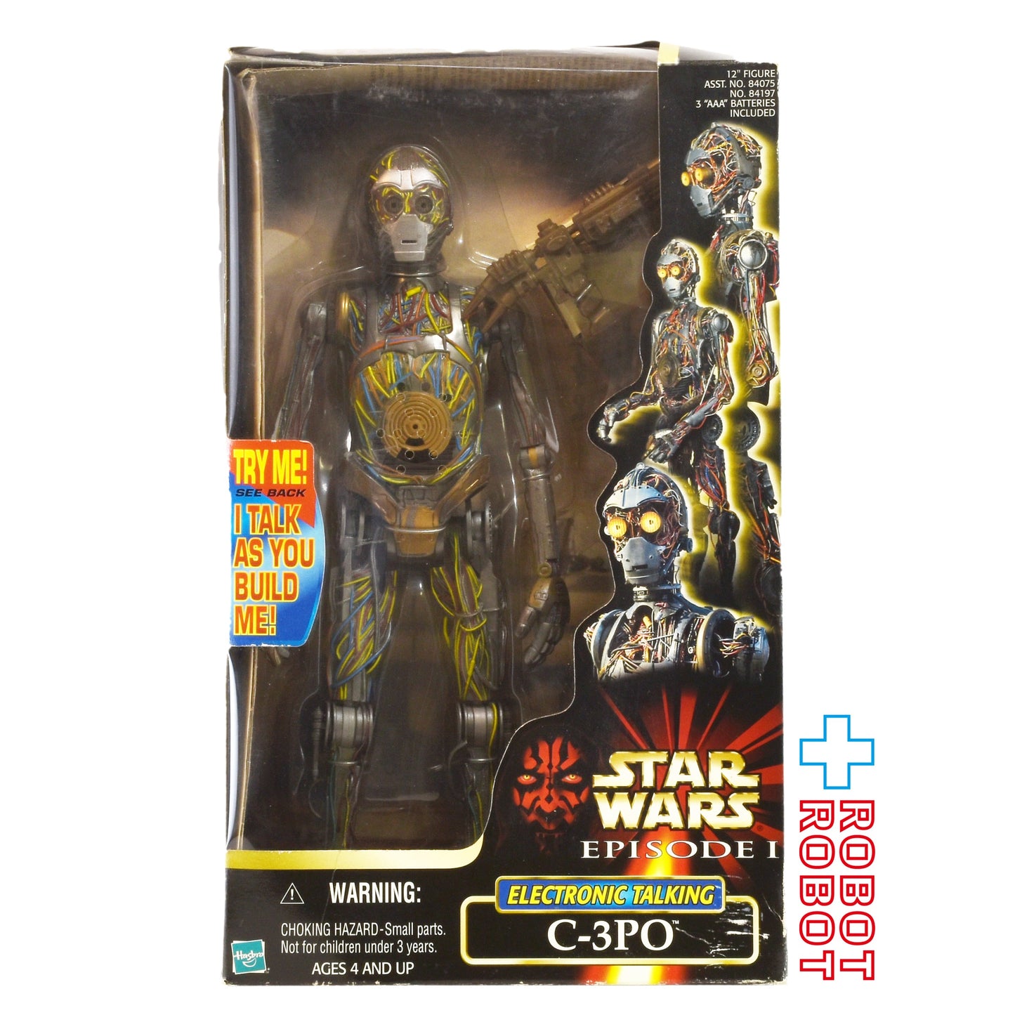 スター・ウォーズ エピソード1 C-3PO エレクトロニック トーキング 12インチ アクションフィギュア 未開封