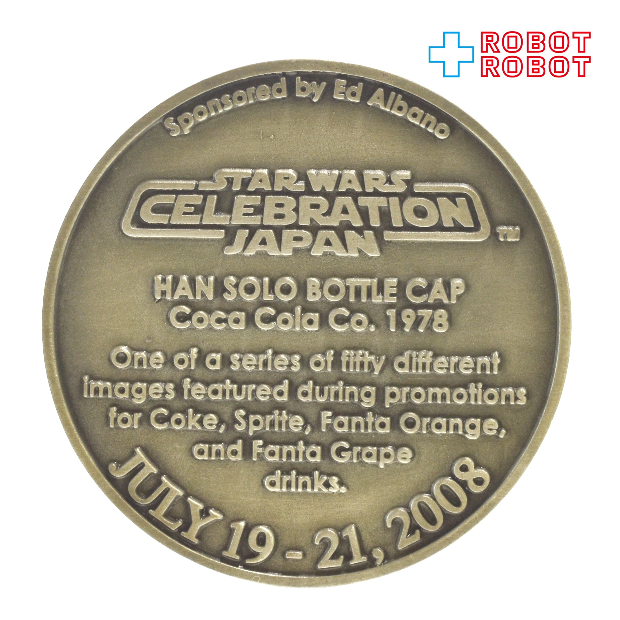 STAR WARS　タイトルカップ　優勝　盾　スターウォーズ スター・ウォーズ セレブレーションジャパン2008 限定配布 記念メダル
