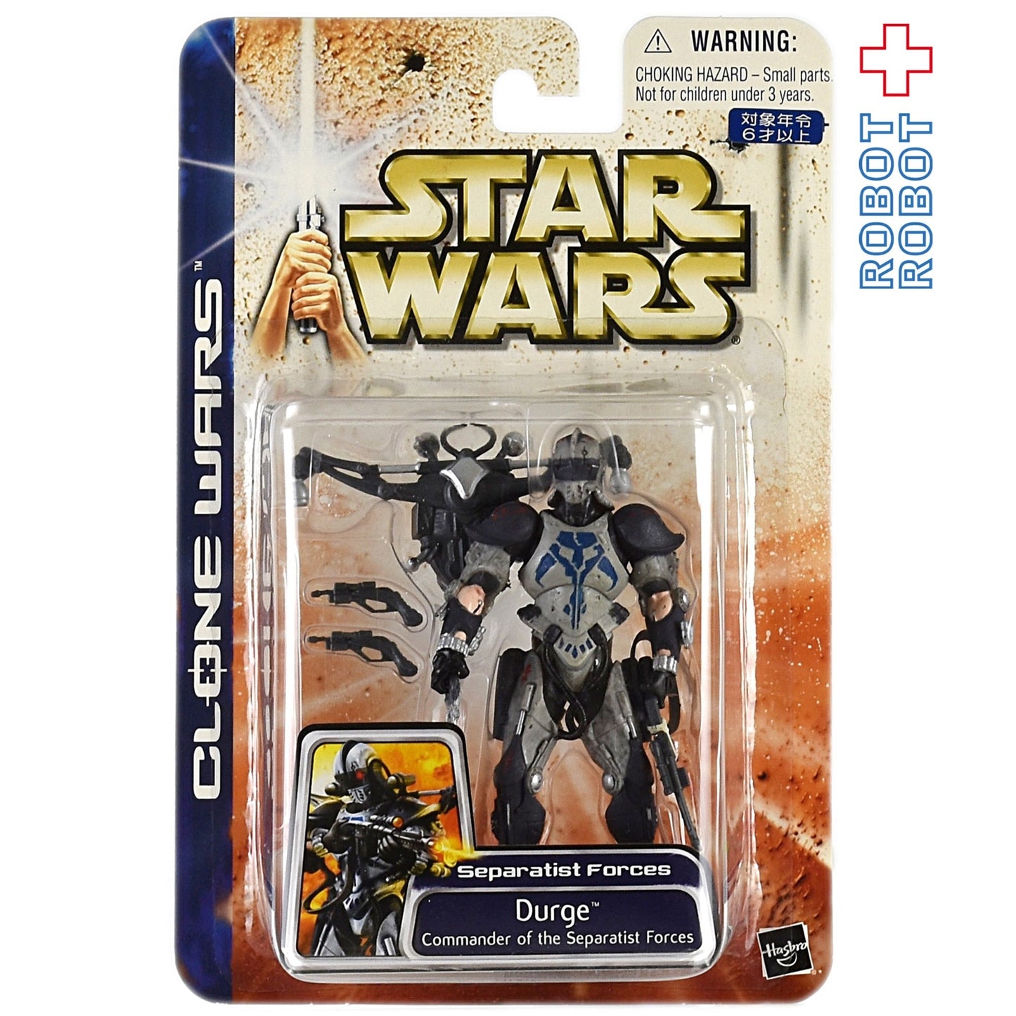 スター・ウォーズ CW2003 46 クローン・ウォーズ ダージ 3.75インチ アクションフィギュア 未開封