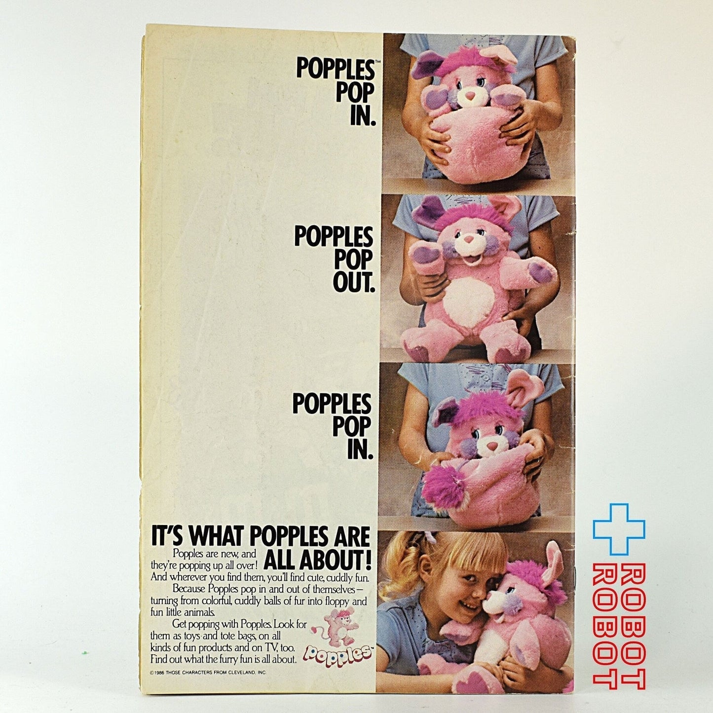 スター・ウォーズ イウォークス コミックス #12 ソーン モンスター