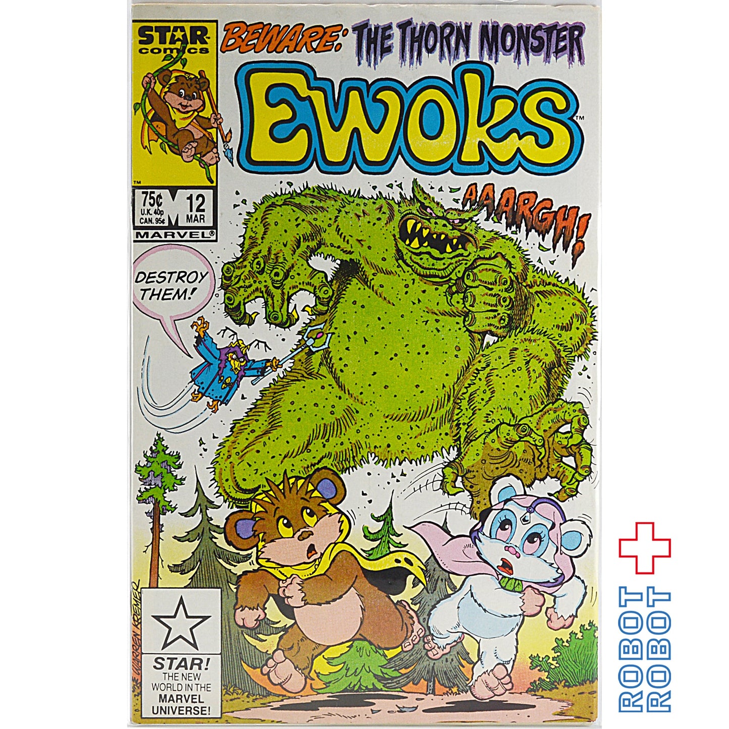 スター・ウォーズ イウォークス コミックス #12 ソーン モンスター