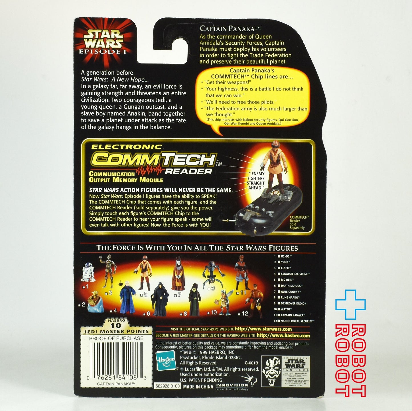 スター・ウォーズ EP1 コムテック パナカ隊長 3.75インチ アクションフィギュア 未開封