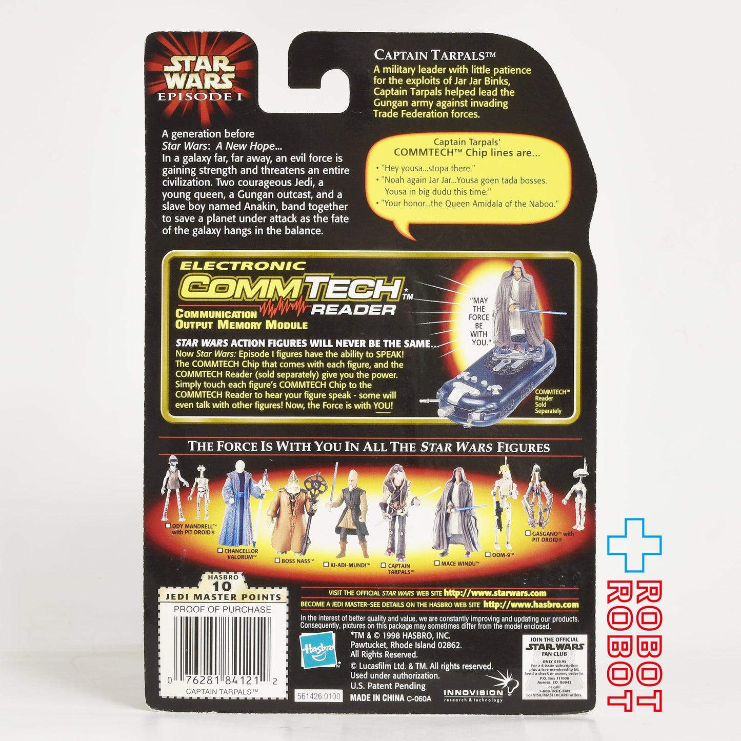 スター・ウォーズ EP1 コムテック キャプテン・ターパルス アクションフィギュア 未開封