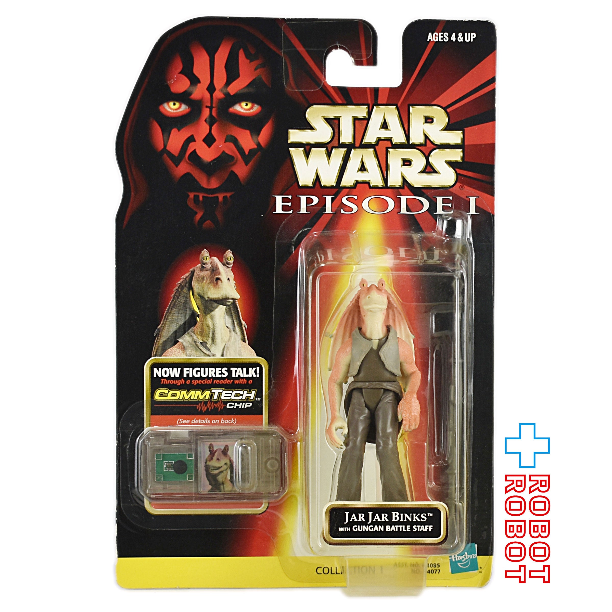 スター・ウォーズ EP1 コムテック ジャー・ジャー・ビンクス 3.75