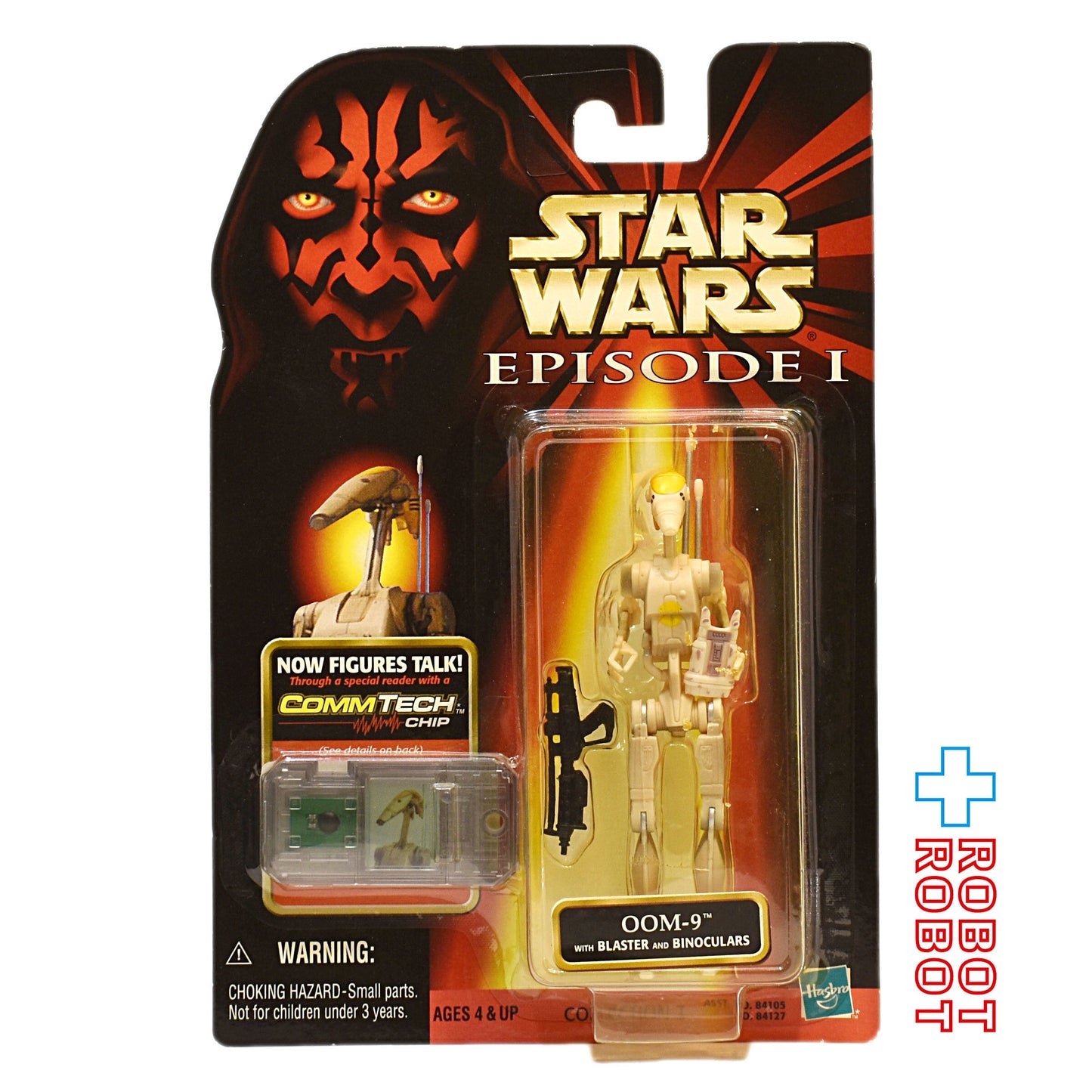 スター・ウォーズ EP1 コムテック オーオーエム・ナイン アクションフィギュア 未開封