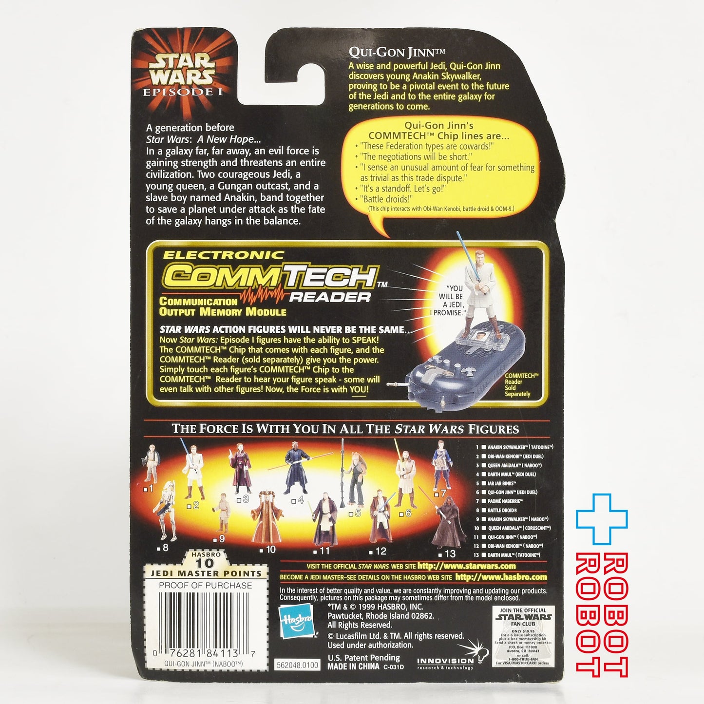 スター・ウォーズ EP1 コムテック クワイ=ガン・ジン ジェダイ (ナブー) アクションフィギュア 未開封