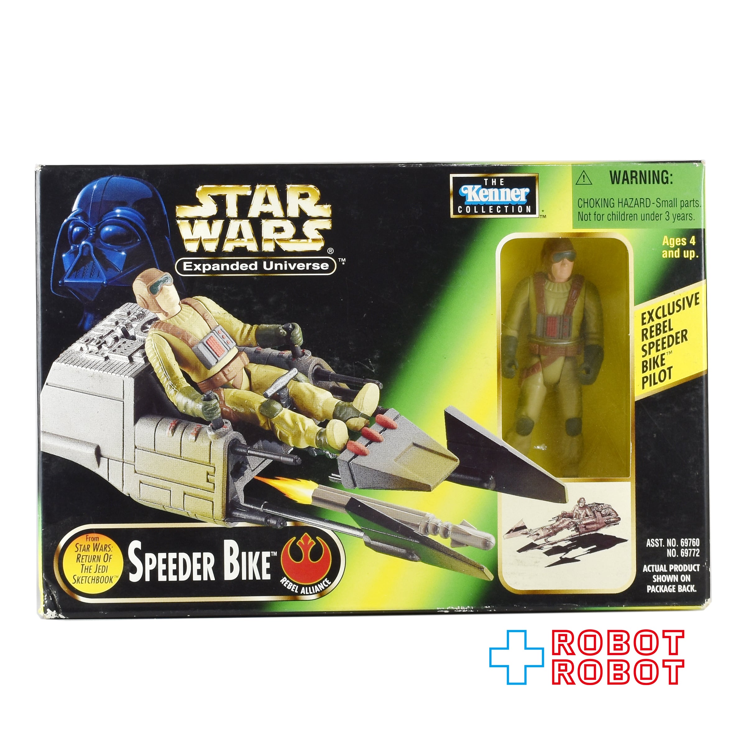 ビークル – ROBOTROBOT