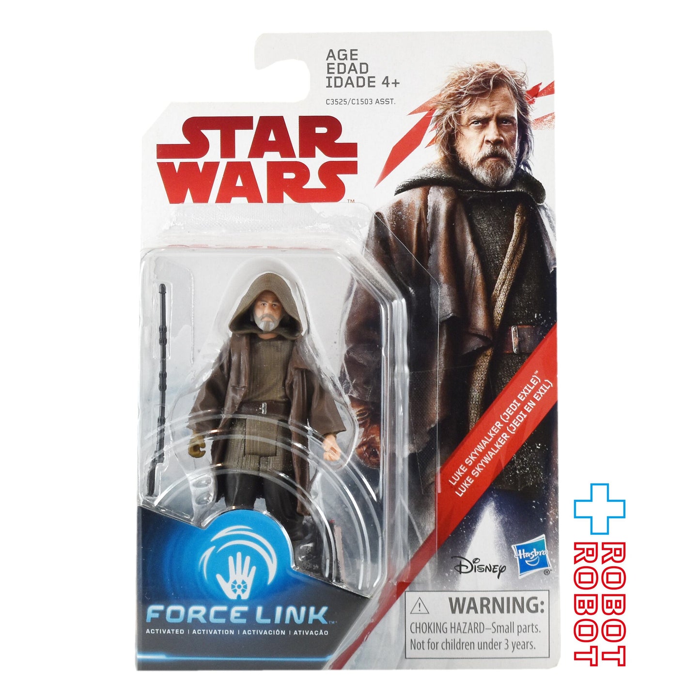 スター・ウォーズ フォースリンク ルーク・スカイウォーカー [TLJ] 3.75インチ アクションフィギュア 未開封 US版