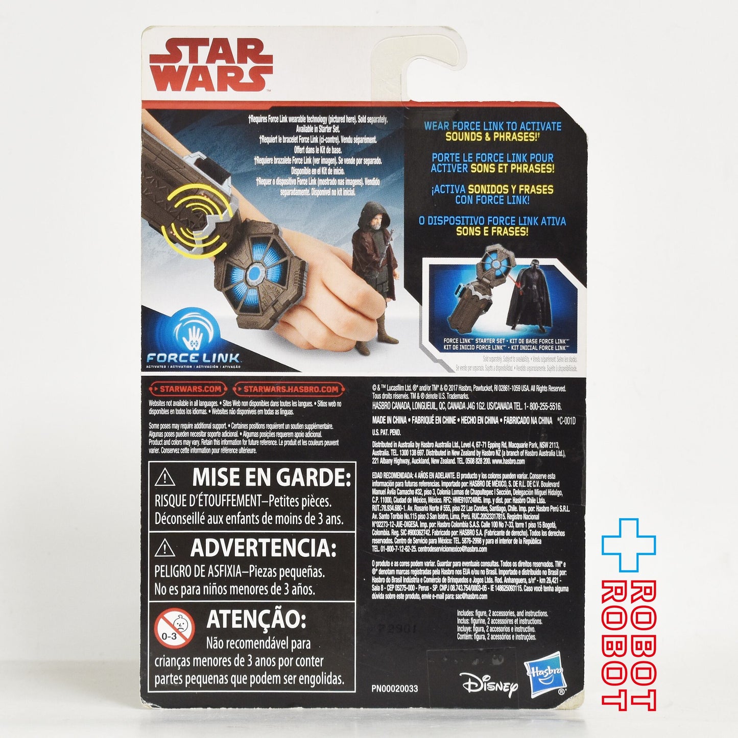 スター・ウォーズ フォースリンク ルーク・スカイウォーカー [TLJ] 3.75インチ アクションフィギュア 未開封 US版