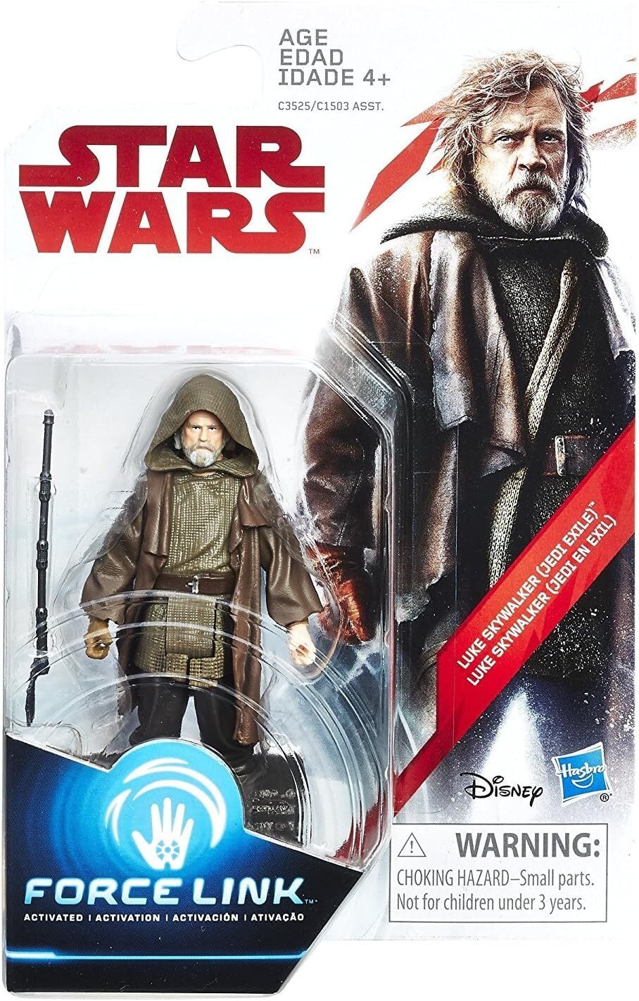 スター・ウォーズ フォースリンク ルーク・スカイウォーカー [TLJ] 3.75インチ アクションフィギュア 未開封 US版