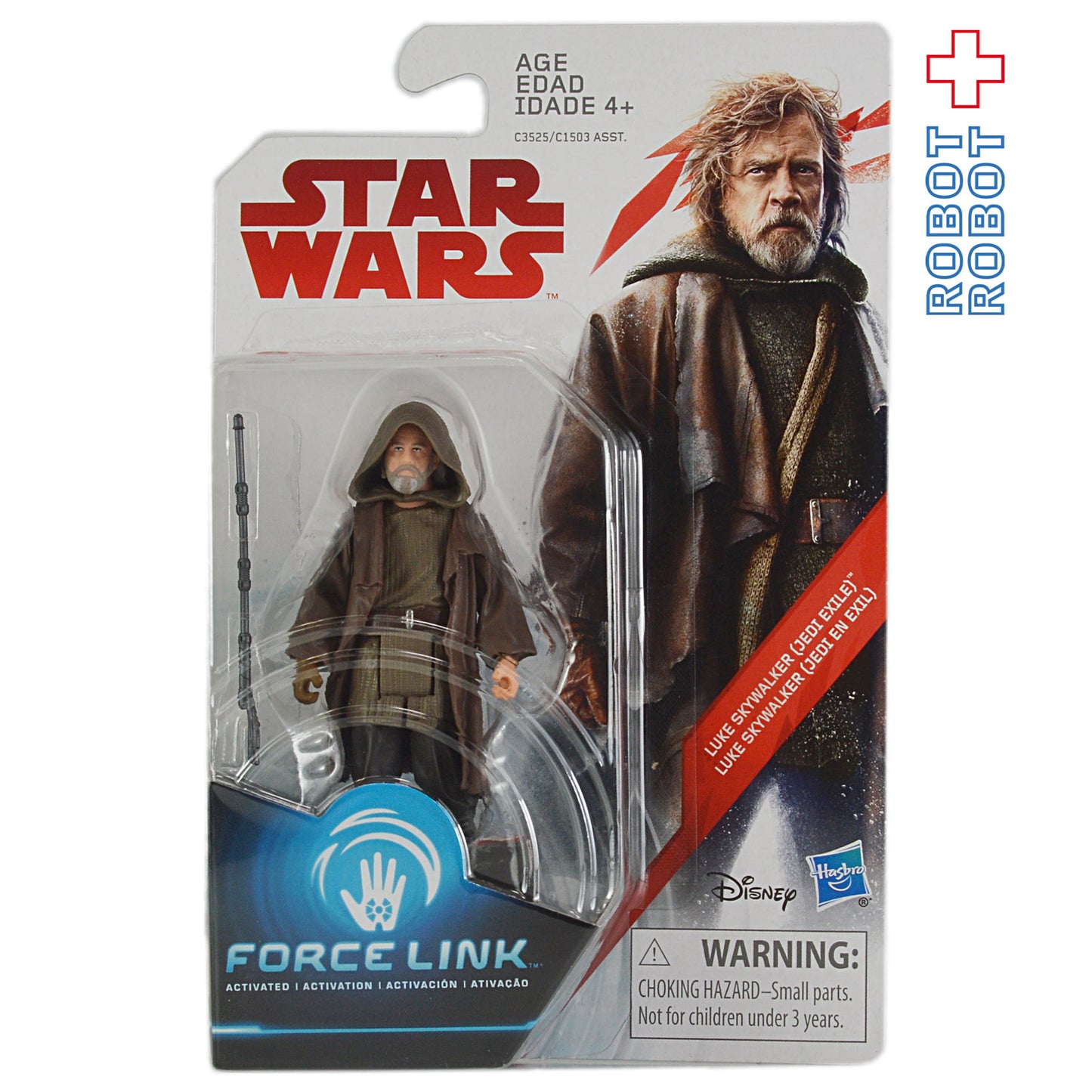 スター・ウォーズ フォースリンク ルーク・スカイウォーカー [TLJ] 3.75インチ アクションフィギュア 未開封 US版
