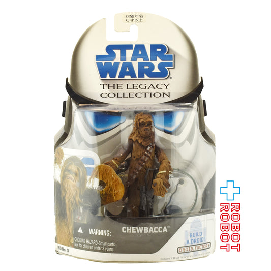 スター・ウォーズ LC2008 BD No.03 チューバッカ [ROTJ]レガシーコレクション 3.75インチ アクションフィギュア US版 未開封