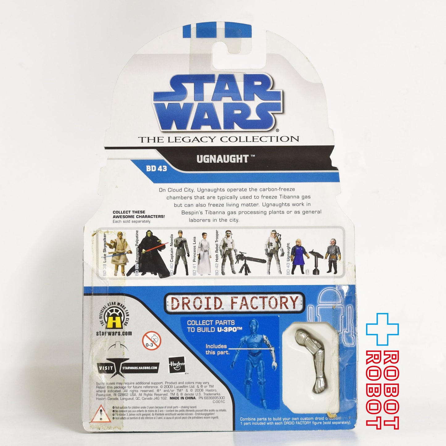 スター・ウォーズ LC2008 BD No.43 アグノート レガシーコレクション 3.75インチ アクションフィギュア 国内版 未開封