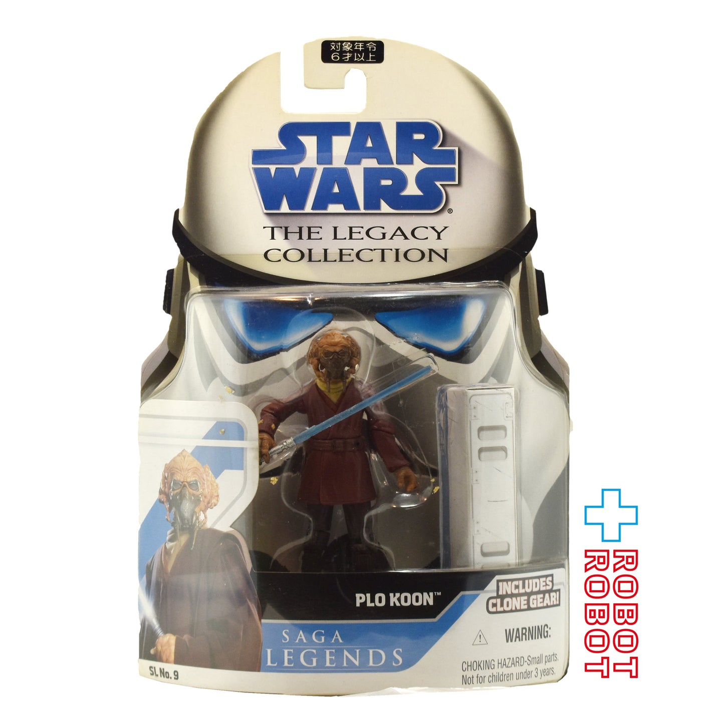 スター・ウォーズ LC2008 SL No.09 プロ・クーン レガシーコレクション 3.75インチ アクションフィギュア 国内版 未開封