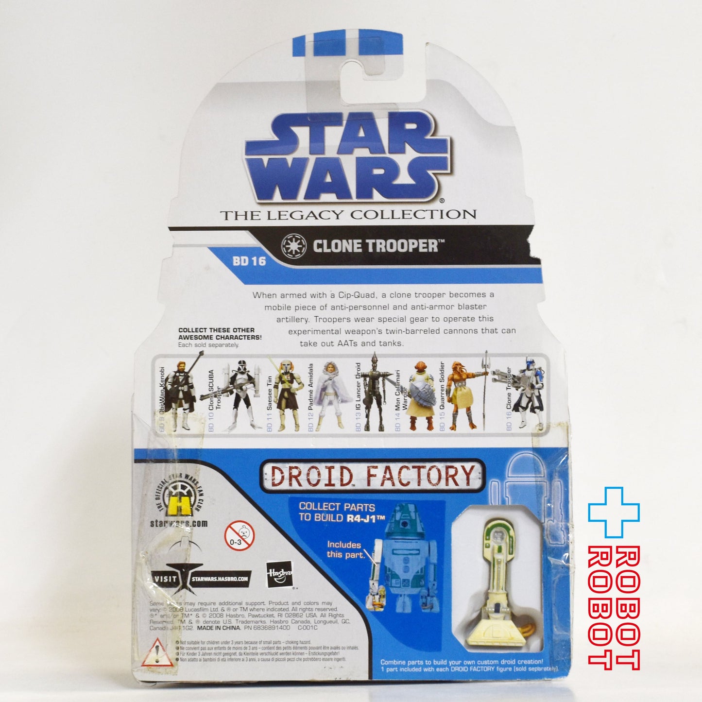 スター・ウォーズ LC2008 BD No.16 クローン・トルーパー レガシーコレクション3.75インチ アクションフィギュア 未開封