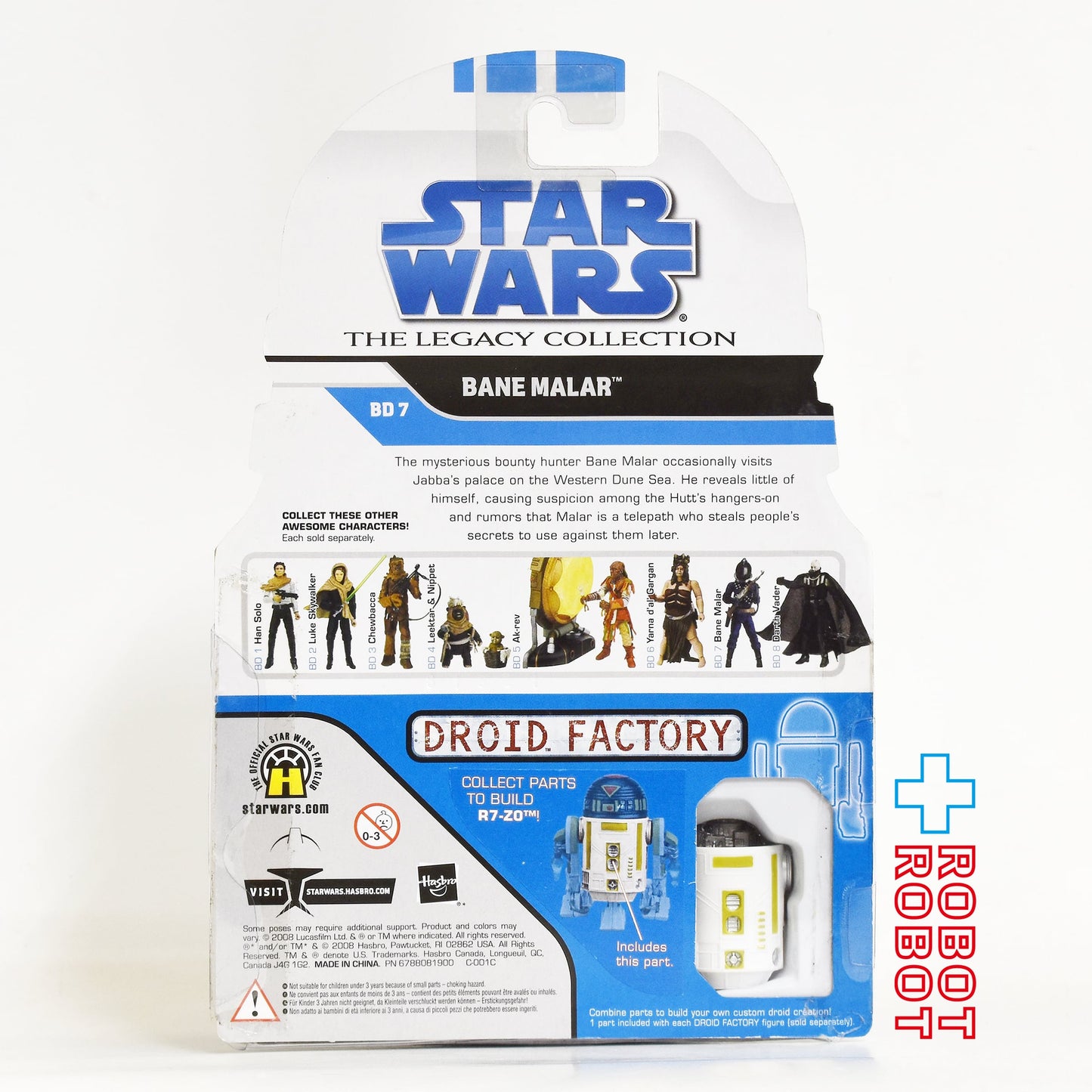 スター・ウォーズ LC2008 BD No.7 ベイン・マラー レガシーコレクション 3.75インチ アクションフィギュア 未開封