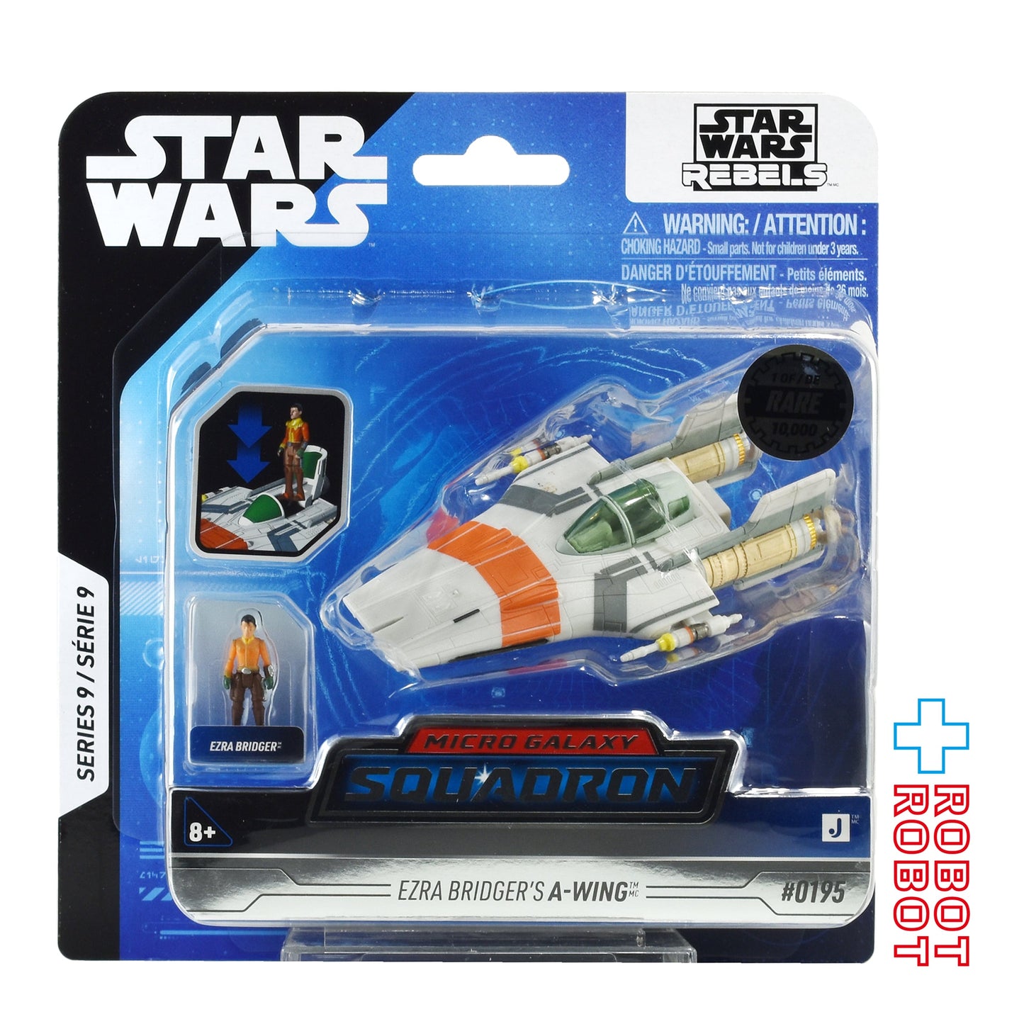 スター・ウォーズ マイクロ・ギャラクシー ライトアーマー・クラス シリーズ9 エズラ・ブリッジャー A-ウィング 国内版 未開封