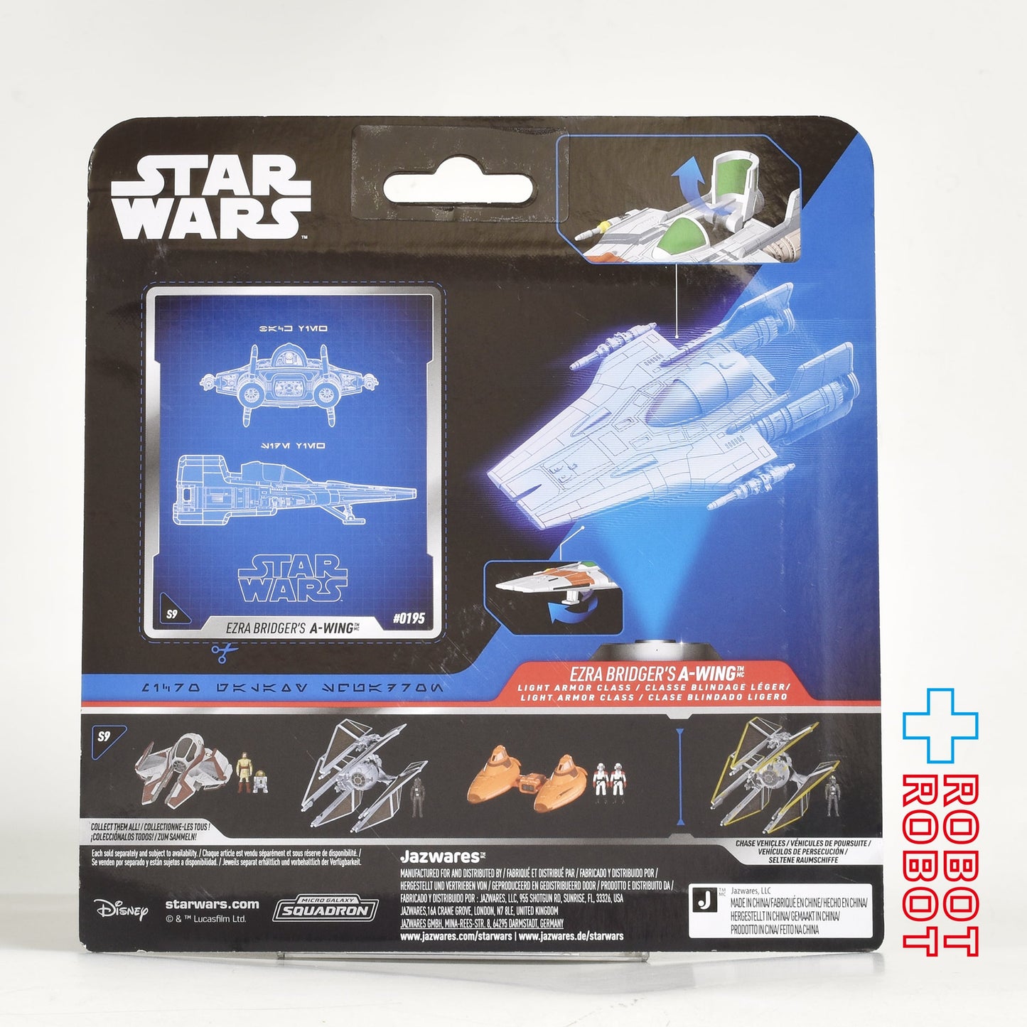 スター・ウォーズ マイクロ・ギャラクシー ライトアーマー・クラス シリーズ9 エズラ・ブリッジャー A-ウィング 国内版 未開封