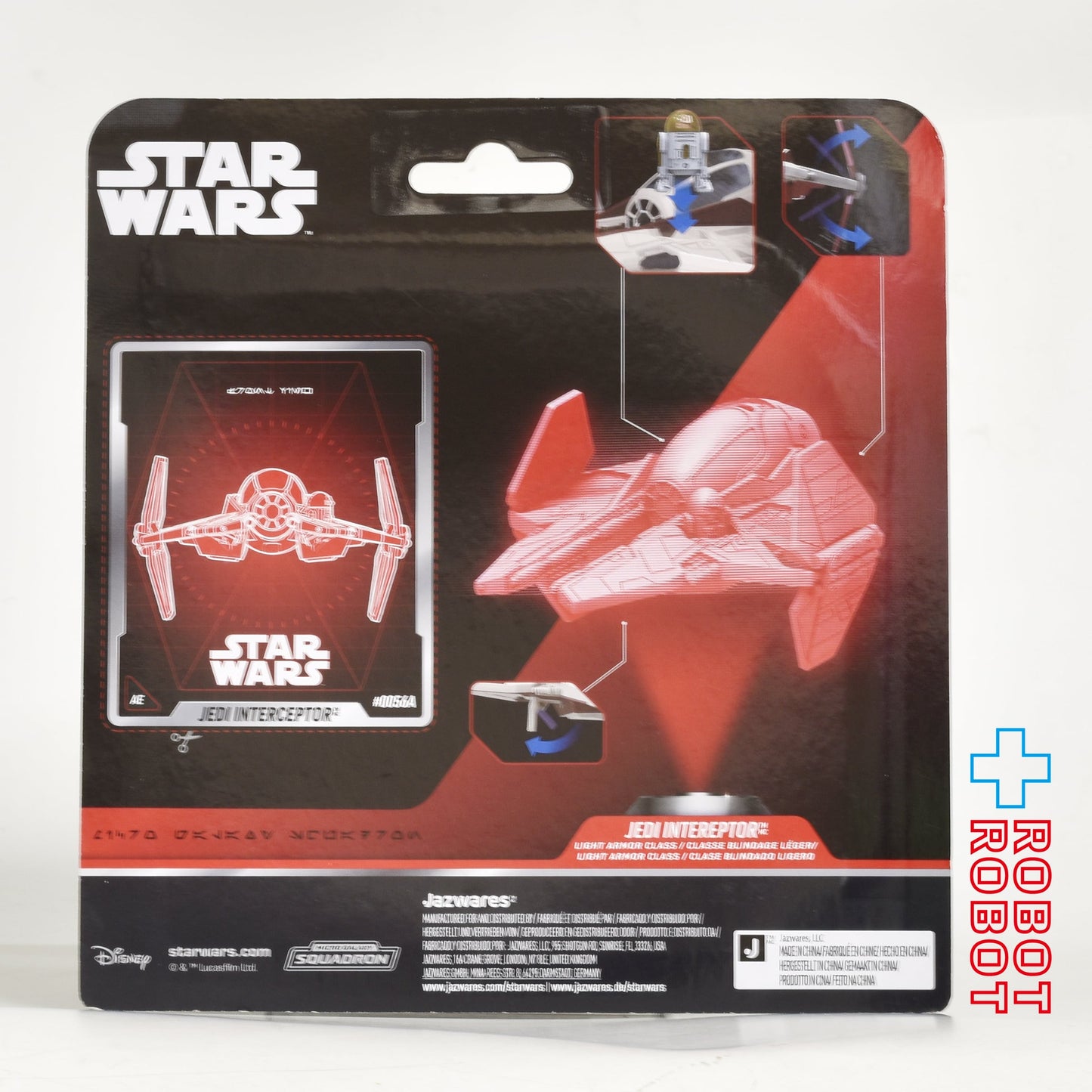 スター・ウォーズ マイクロ・ギャラクシー ライトアーマー・クラス シリーズ9 オビ＝ワン ジェダイジェダイ インターセプター  国内版 未開封