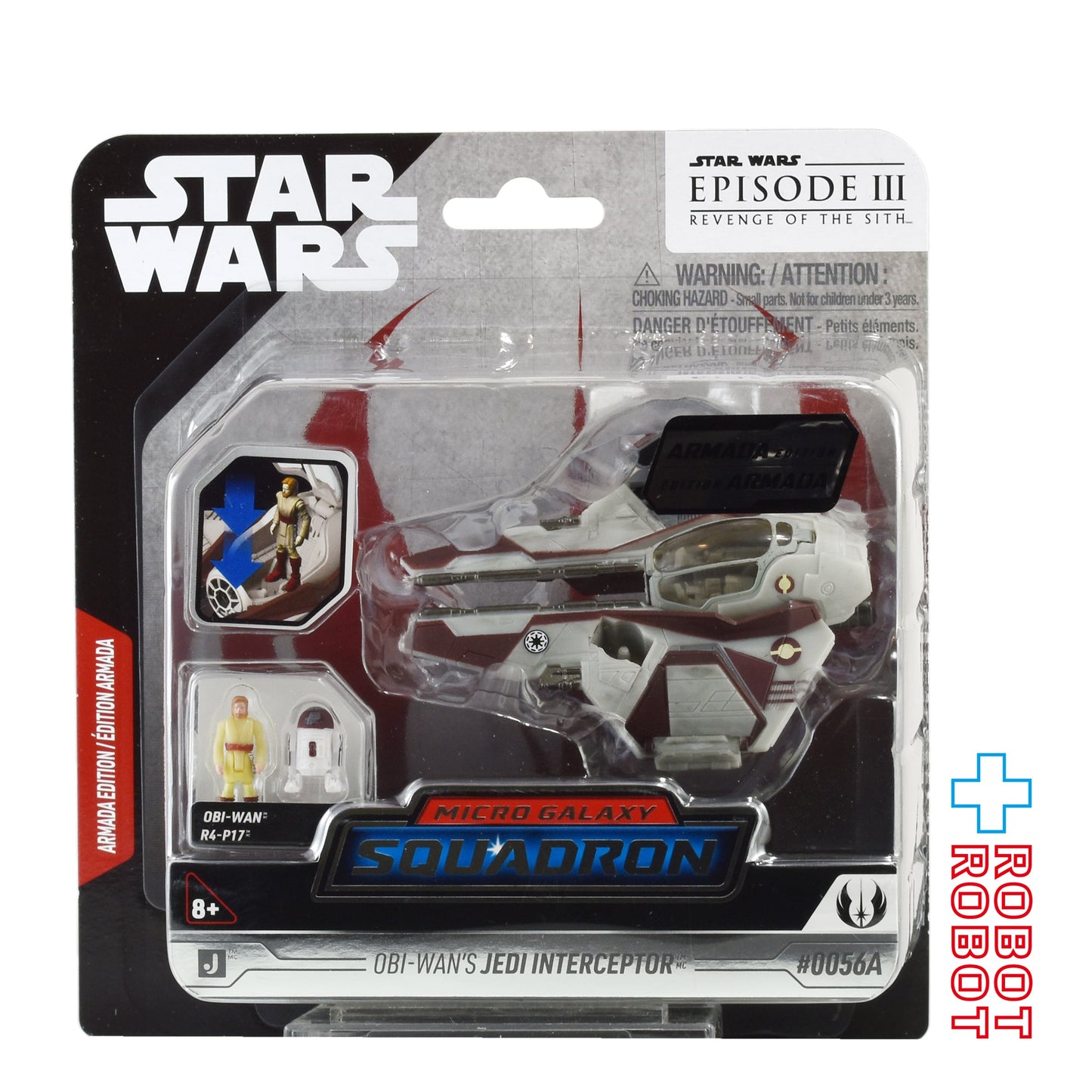 スター・ウォーズ マイクロ・ギャラクシー ライトアーマー・クラス シリーズ9 オビ＝ワン ジェダイジェダイ インターセプター  国内版 未開封