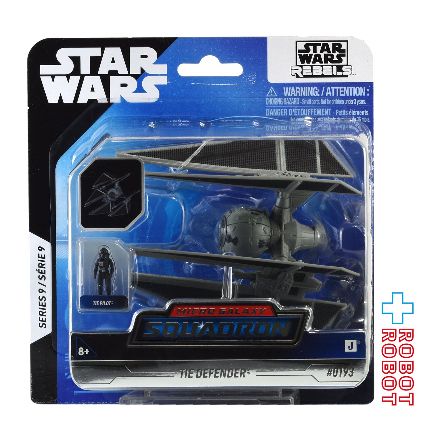 スター・ウォーズ マイクロ・ギャラクシー ライトアーマー・クラス シリーズ9 タイ・ディフェンダー 国内版 未開封