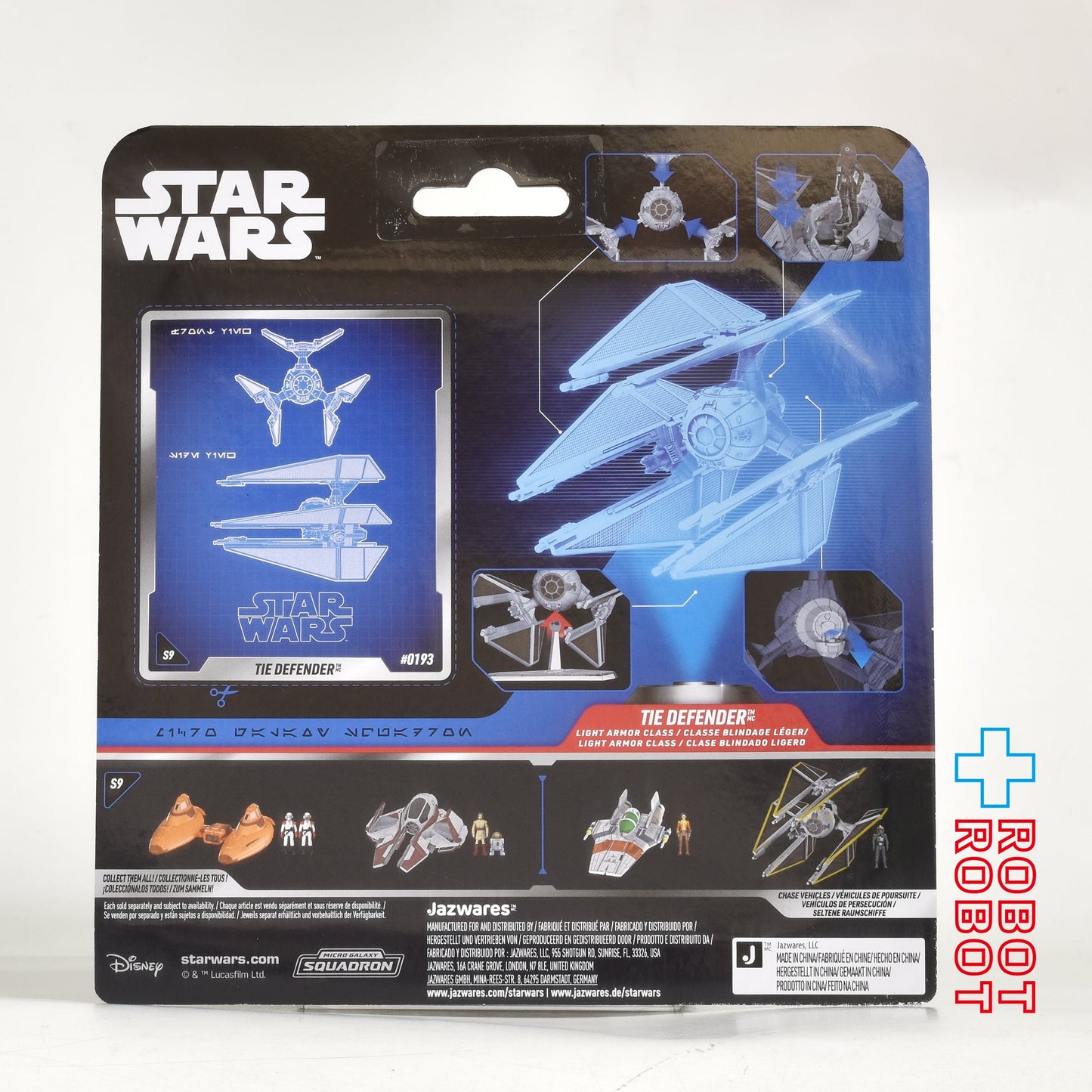 スター・ウォーズ マイクロ・ギャラクシー ライトアーマー・クラス シリーズ9 タイ・ディフェンダー 国内版 未開封