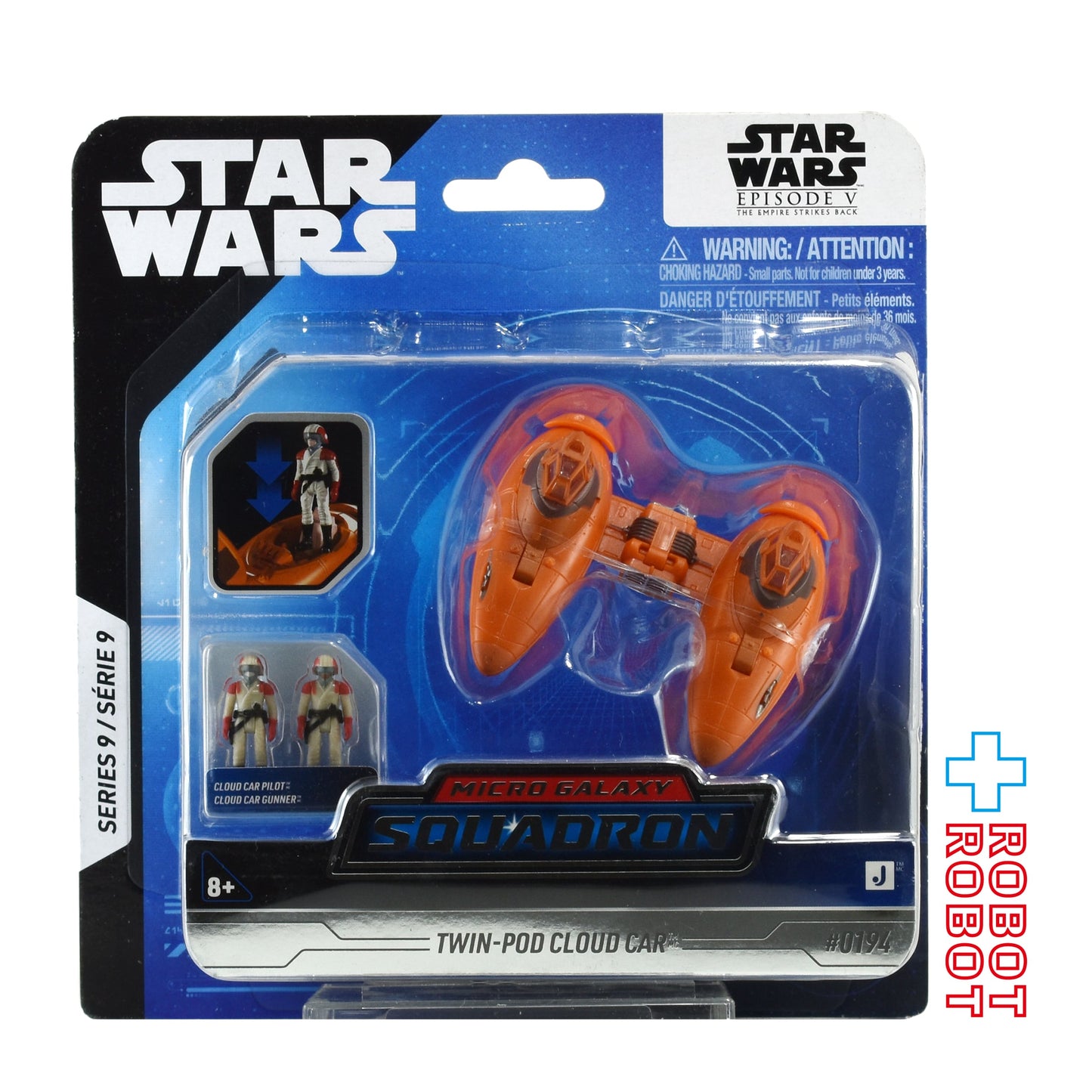 スター・ウォーズ マイクロ・ギャラクシー ライトアーマー・クラス シリーズ9 ツインポッド・クラウド・カー 国内版 未開封