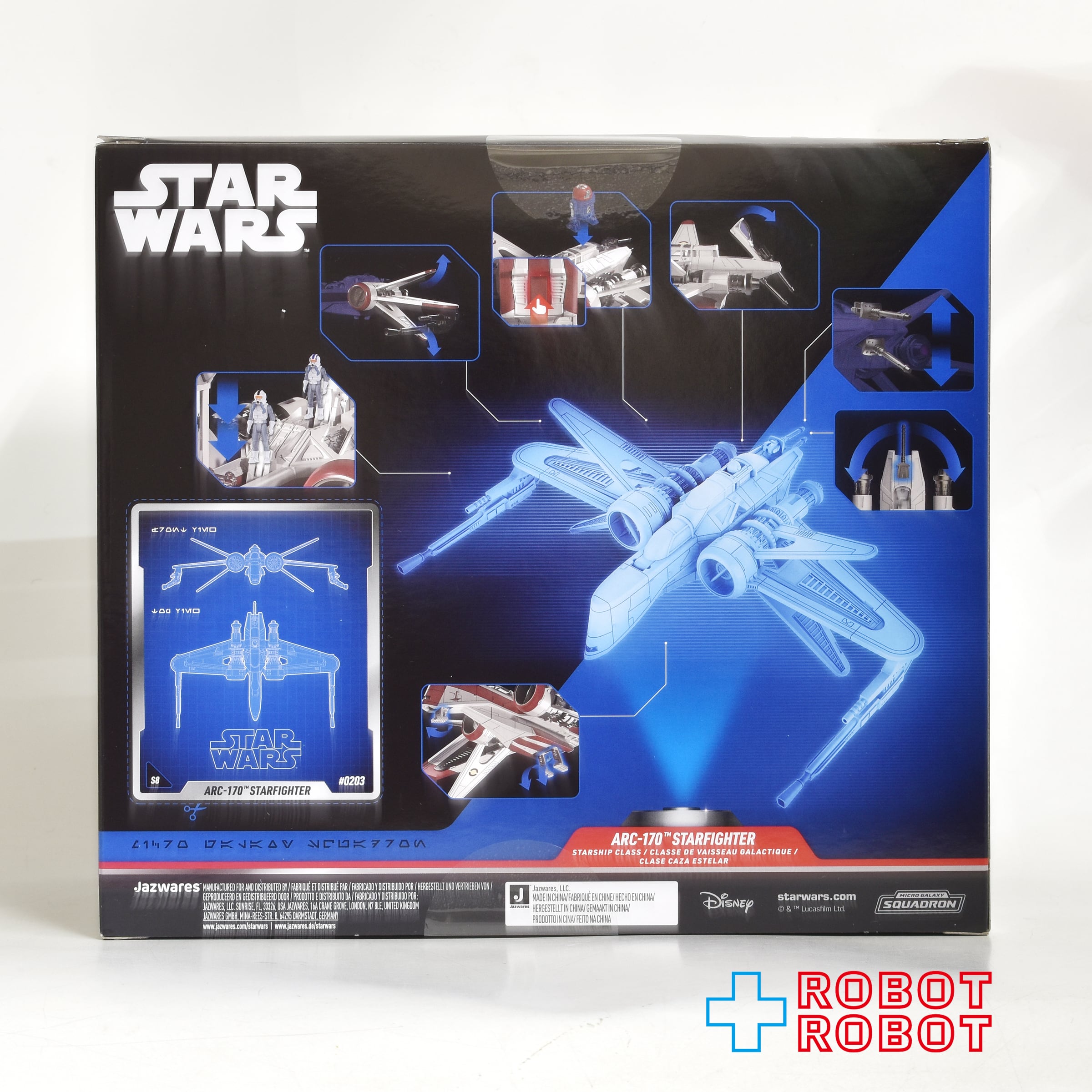 スター・ウォーズ マイクロ・ギャラクシー スターシップ・クラス ARC