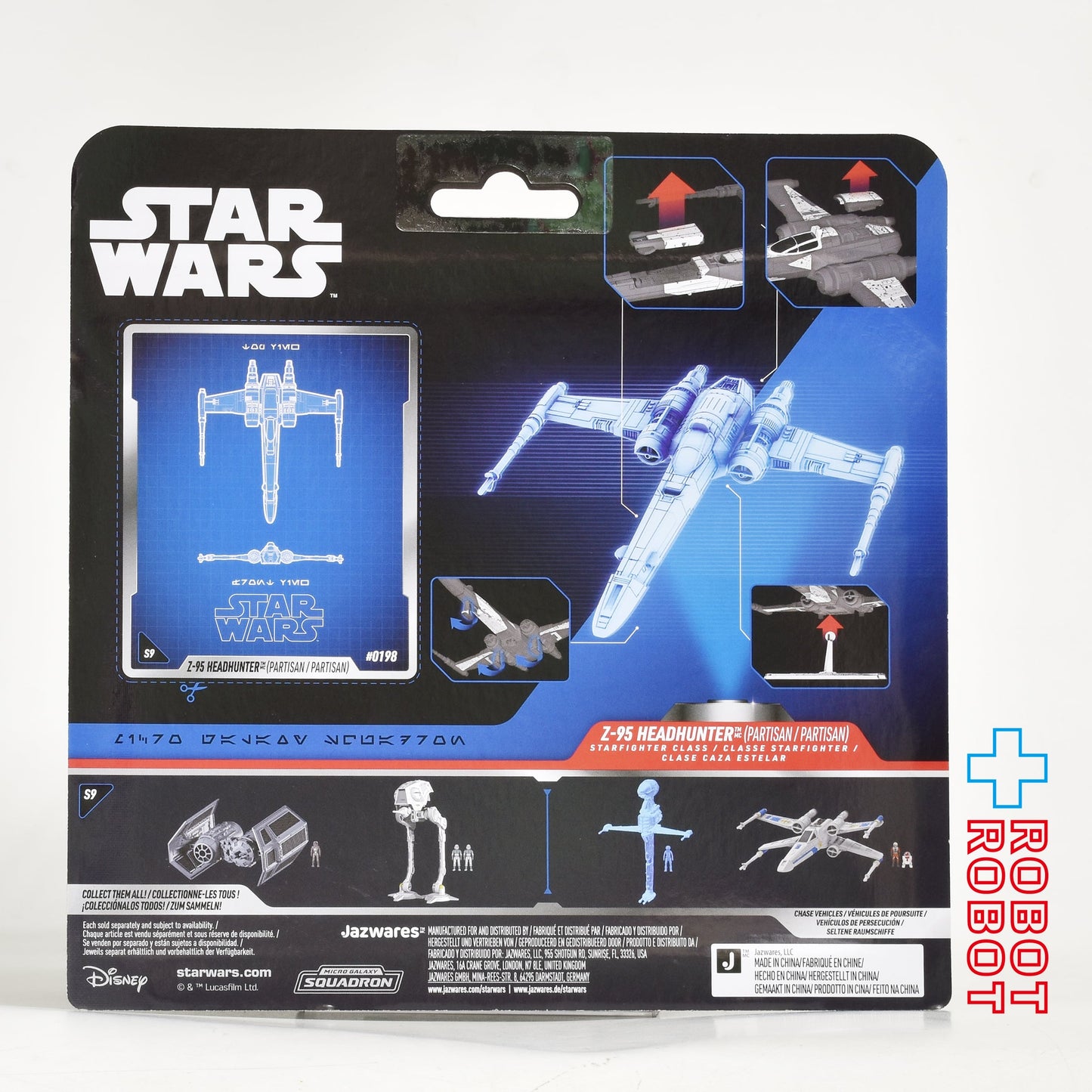 スター・ウォーズ マイクロ・ギャラクシー スターファイター・クラス シリーズ9 Z-95 ヘッドハンター 国内版 未開封