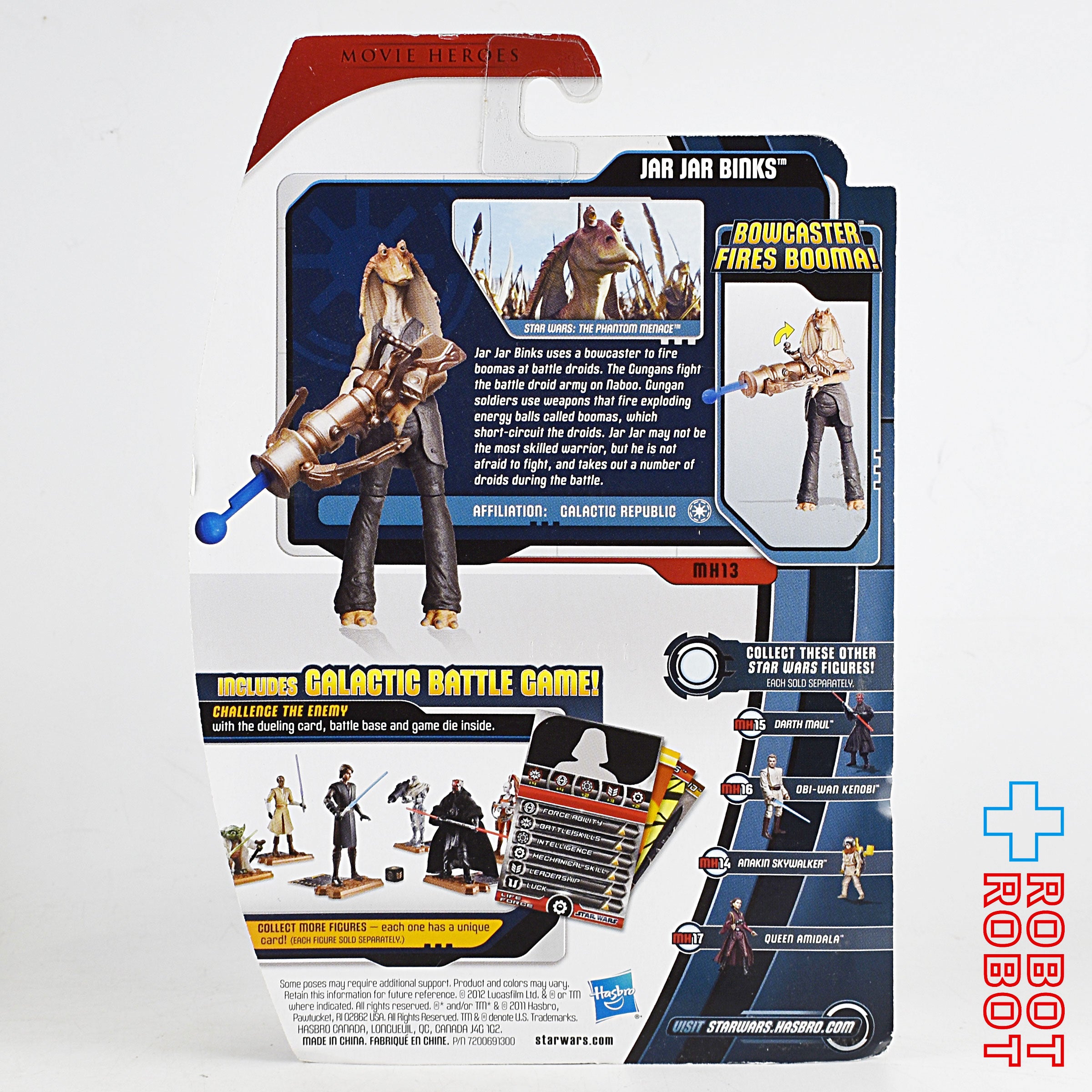 STAR WARS GALAXY ジャー・ジャー・ビンクス カード スター・ウォーズ ムービーヒーローズ MH13 ジャー・ジャー・ビンクス