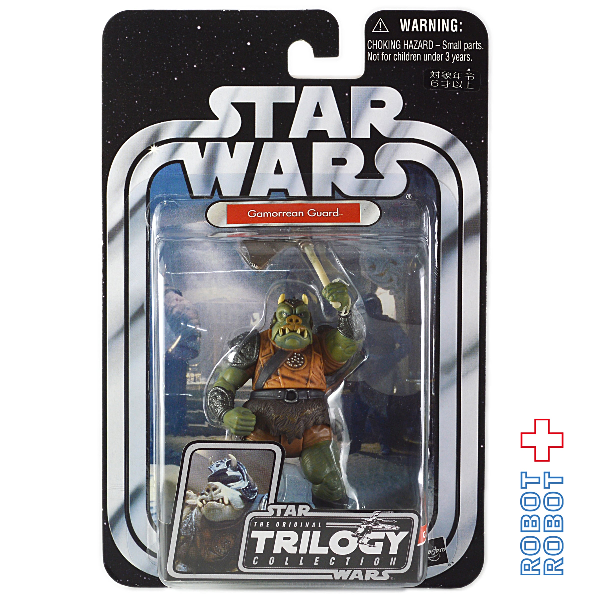 スターウォーズ　ガモーリアンガード　フィギュア Amazon.co.jp: スター・ウォーズ ブラックシリーズ 6インチフィギュア