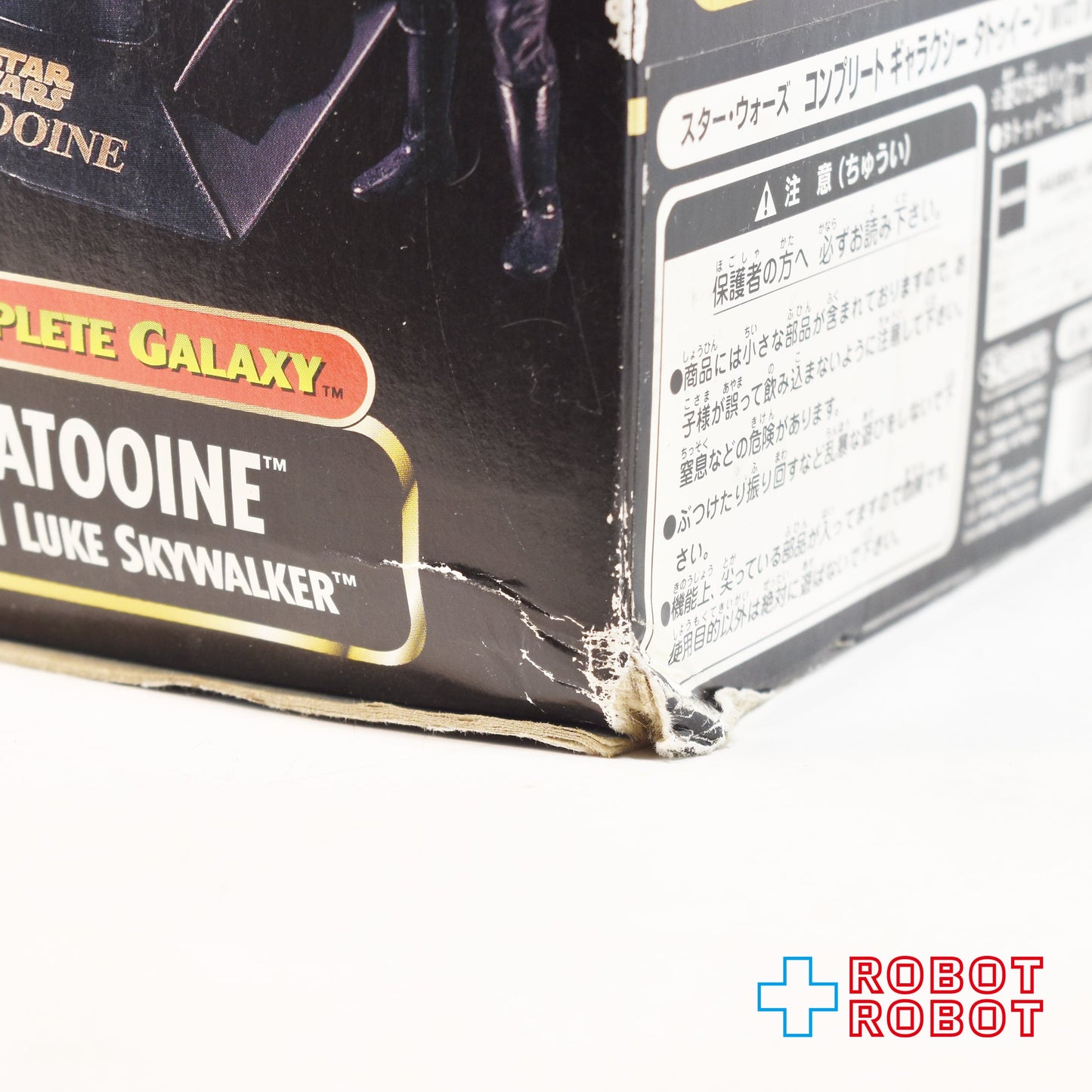 スター・ウォーズ POTF2 コンプリート・ギャラクシー タトゥイーン with ルーク・スカイウォーカー 国内版 未開封