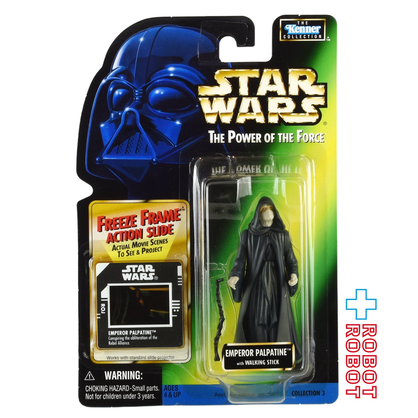 スター・ウォーズ POTF2 FF フリーズフレーム 皇帝パルパティーン 3.75インチ アクションフィギュア 未開封