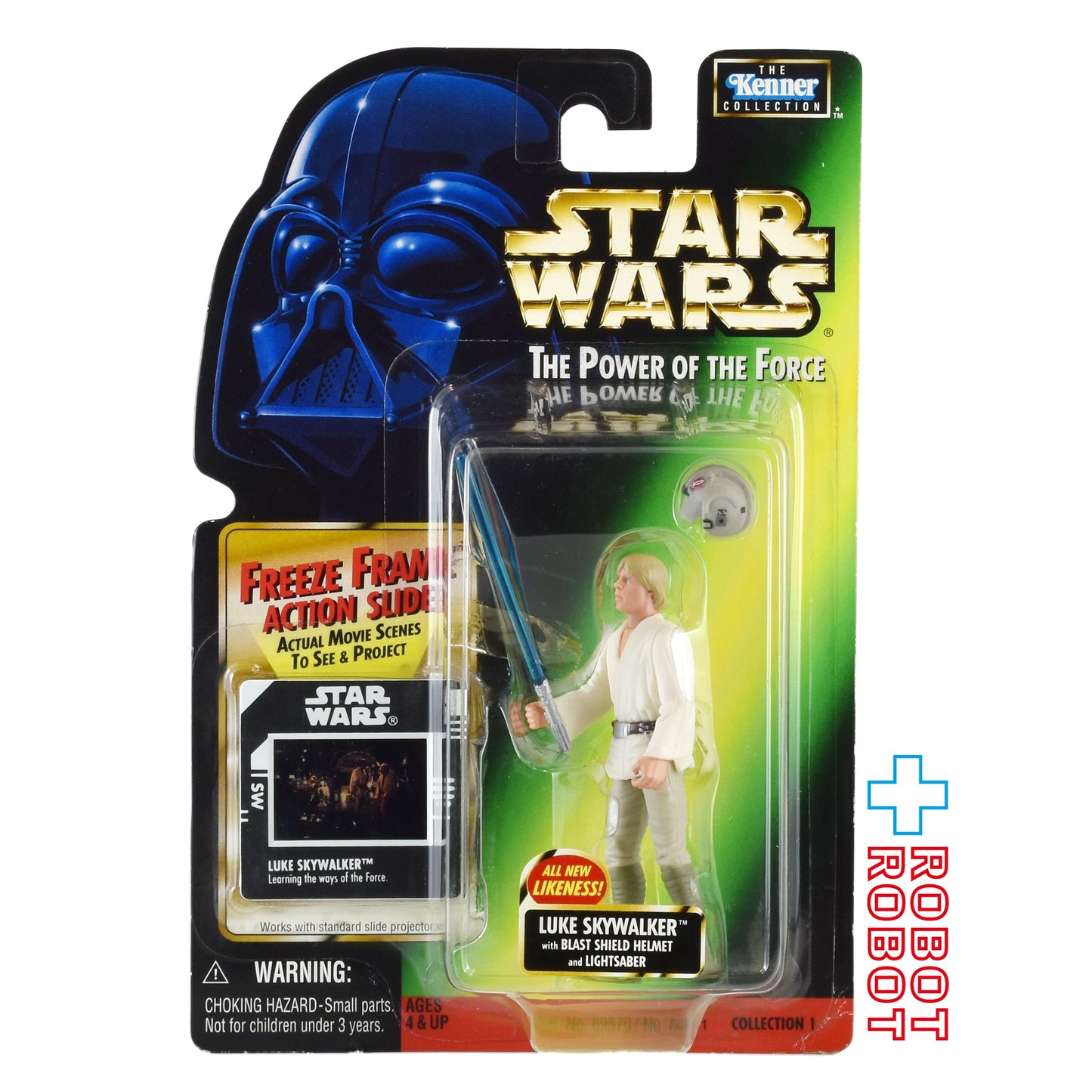 スター・ウォーズ POTF2 FF フリーズフレーム ルーク・スカイウォーカー3.75インチ アクションフィギュア 未開封