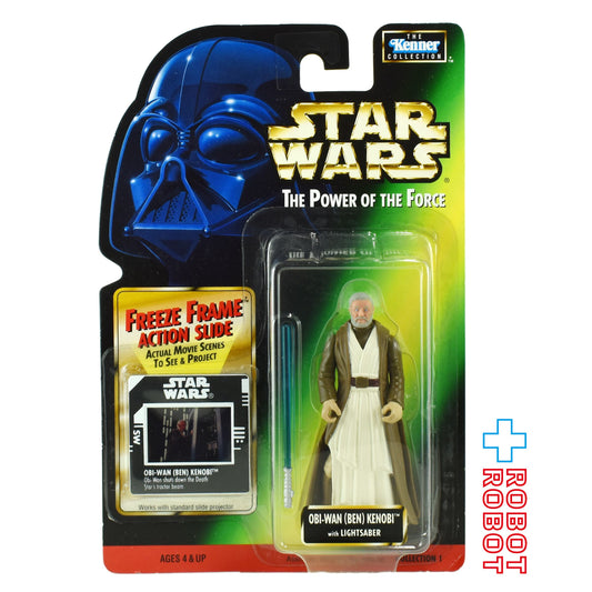 スター・ウォーズ POTF2 FF フリーズフレーム オビ＝ワン（ベン）・ケノービ 3.75インチ アクションフィギュア 未開封 ※ブリスター黄色 - ROBOTROBOT