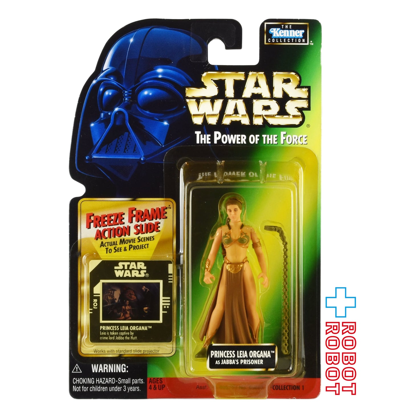 スター・ウォーズ POTF2 FF フリーズフレーム プリンセス・レイア イン スレイブガール 3.75インチ アクションフィギュア 未開封 ※ブリスター黄色