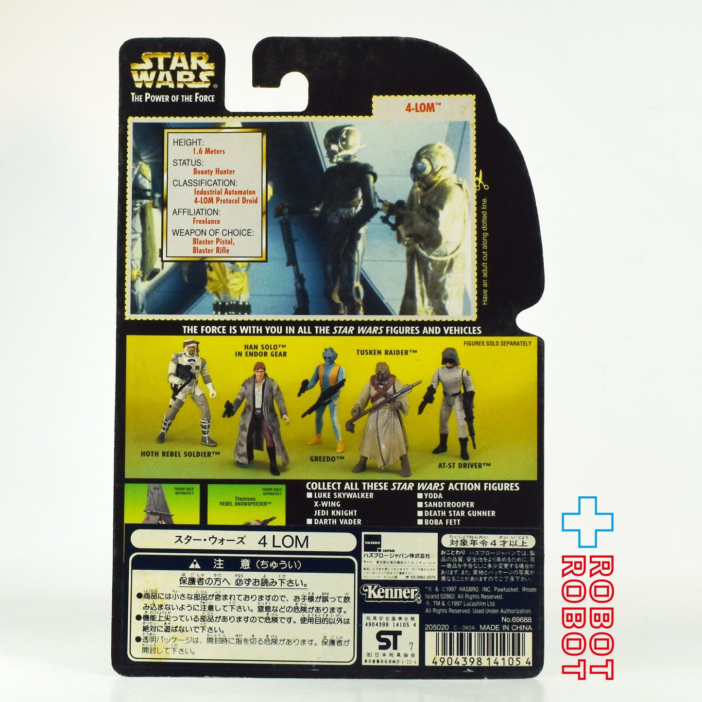 スター・ウォーズ POTF2 グリーンカード 4-LOM 3.75インチ アクションフィギュア 未開封 国内版 ※パッケージ汚れ - ROBOTROBOT