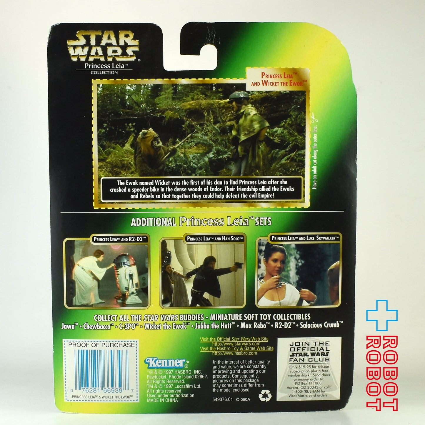 スター・ウォーズ プリンセス・レイア コレクション プリンセス・レイア and イウォーク ウィケット ※