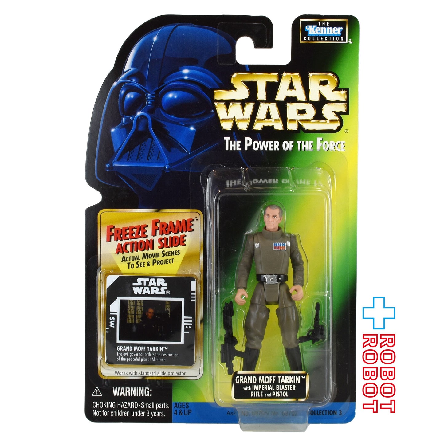 スター・ウォーズ POTF2 FF フリーズフレーム グランド・モフ・ターキン アクションフィギュア 未開封