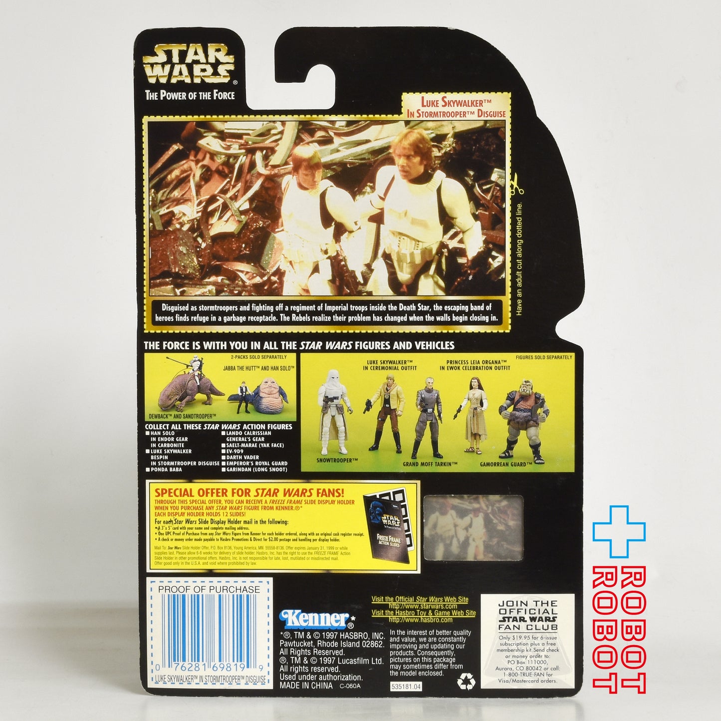 スター・ウォーズ POTF2 FF フリーズフレーム ルーク・スカイウォーカー（ストームトルーパー）3.75インチ アクションフィギュア 未開封